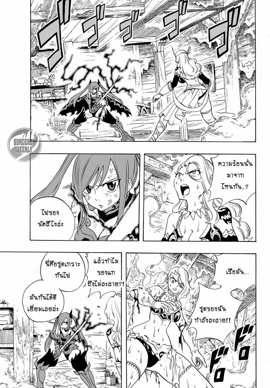 Manga-lc-com อ่านมังงะ อ่านการ์ตูน ออนไลน์ ฟรี Fairy Tail 100 Years Quest ตอนที่ 1 2 3 4 5 6 7 8 9 10 11 12 13 14 ฟรี ไม่มีโฆษณา Manga-lc - อ่าน มังงะ อ่าน การ์ตูน ออนไลน์ อ่านมังงะ ฟรี