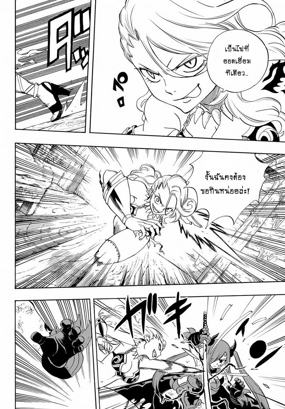 Manga-lc-com อ่านมังงะ อ่านการ์ตูน ออนไลน์ ฟรี Fairy Tail 100 Years Quest ตอนที่ 1 2 3 4 5 6 7 8 9 10 11 12 13 14 ฟรี ไม่มีโฆษณา Manga-lc - อ่าน มังงะ อ่าน การ์ตูน ออนไลน์ อ่านมังงะ ฟรี