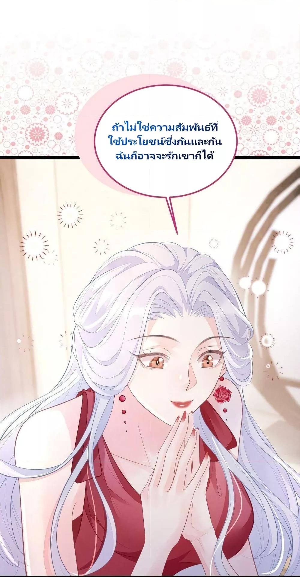 Manga-lc-com อ่านมังงะ อ่านการ์ตูน ออนไลน์ ฟรี After Wearing the Book, I Was Rricked by the Second Sick Man – หลังจากเข้ามาในนิยาย ฉันก็ถูกคุณชายป่วยปั่นหัว! ตอนที่ 1 2 3 4 5 6 7 8 9 10 11 12 13 14 ฟรี ไม่มีโฆษณา Manga-lc - อ่าน มังงะ อ่าน การ์ตูน ออนไลน์ อ่านมังงะ ฟรี