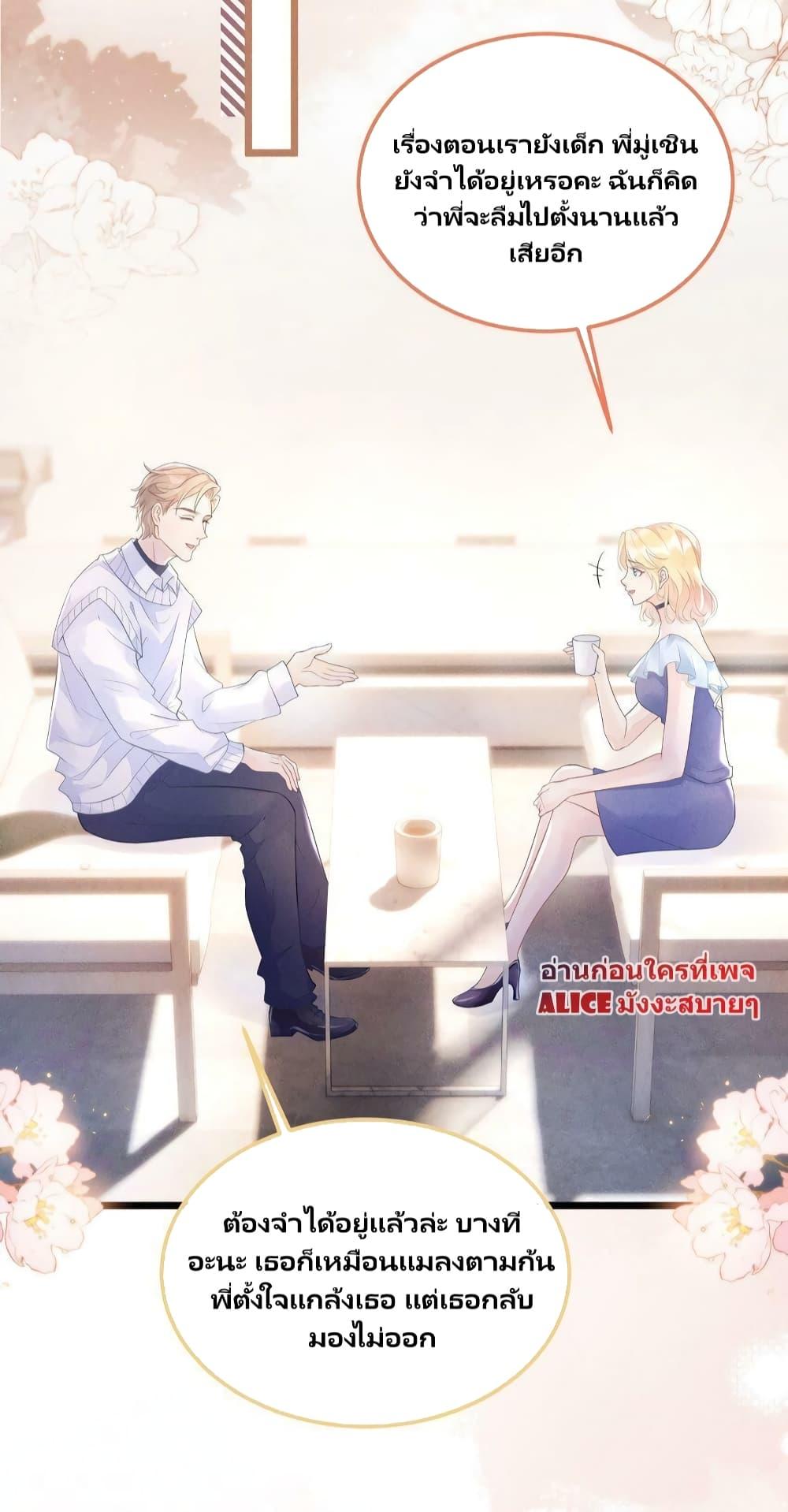 Manga-lc-com อ่านมังงะ อ่านการ์ตูน ออนไลน์ ฟรี After Wearing the Book, I Was Rricked by the Second Sick Man – หลังจากเข้ามาในนิยาย ฉันก็ถูกคุณชายป่วยปั่นหัว! ตอนที่ 1 2 3 4 5 6 7 8 9 10 11 12 13 14 ฟรี ไม่มีโฆษณา Manga-lc - อ่าน มังงะ อ่าน การ์ตูน ออนไลน์ อ่านมังงะ ฟรี