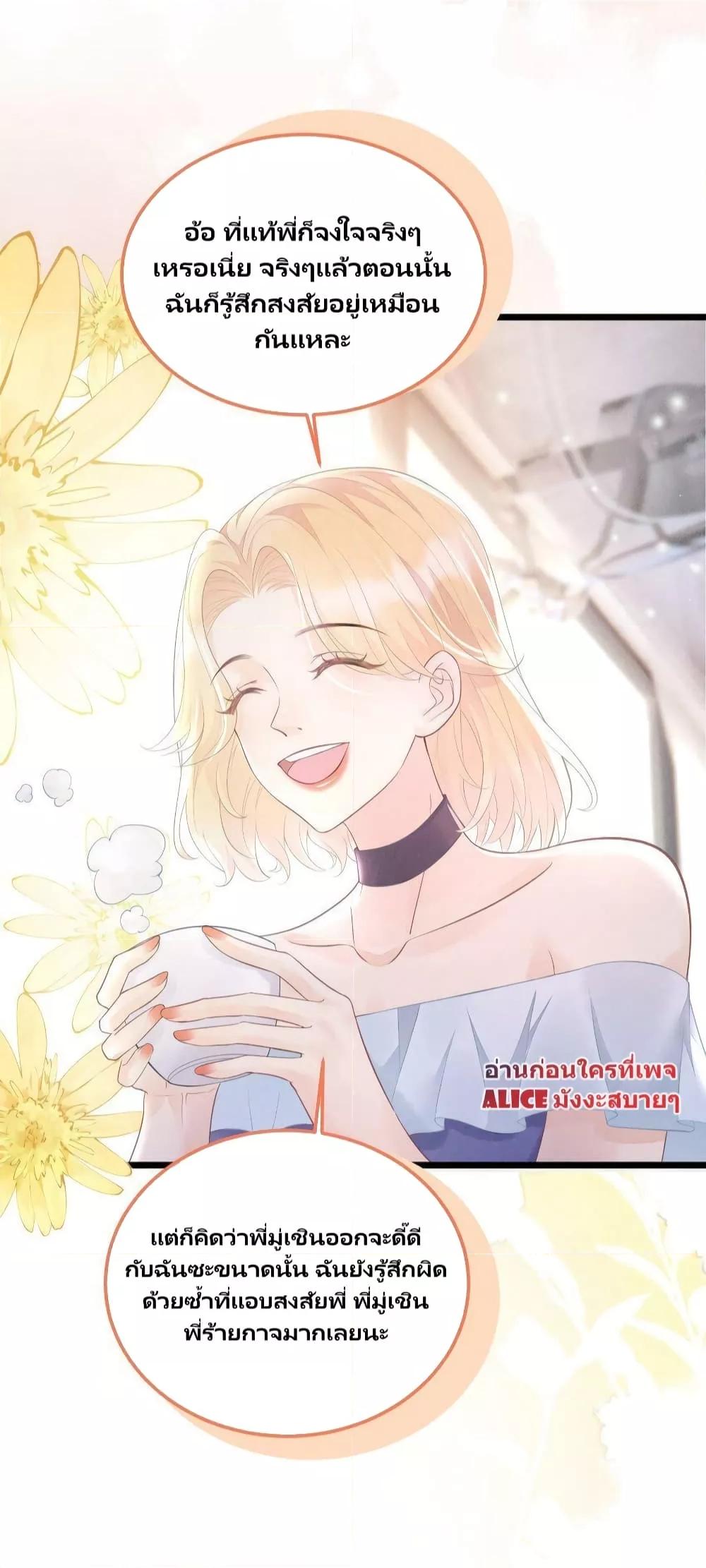 Manga-lc-com อ่านมังงะ อ่านการ์ตูน ออนไลน์ ฟรี After Wearing the Book, I Was Rricked by the Second Sick Man – หลังจากเข้ามาในนิยาย ฉันก็ถูกคุณชายป่วยปั่นหัว! ตอนที่ 1 2 3 4 5 6 7 8 9 10 11 12 13 14 ฟรี ไม่มีโฆษณา Manga-lc - อ่าน มังงะ อ่าน การ์ตูน ออนไลน์ อ่านมังงะ ฟรี