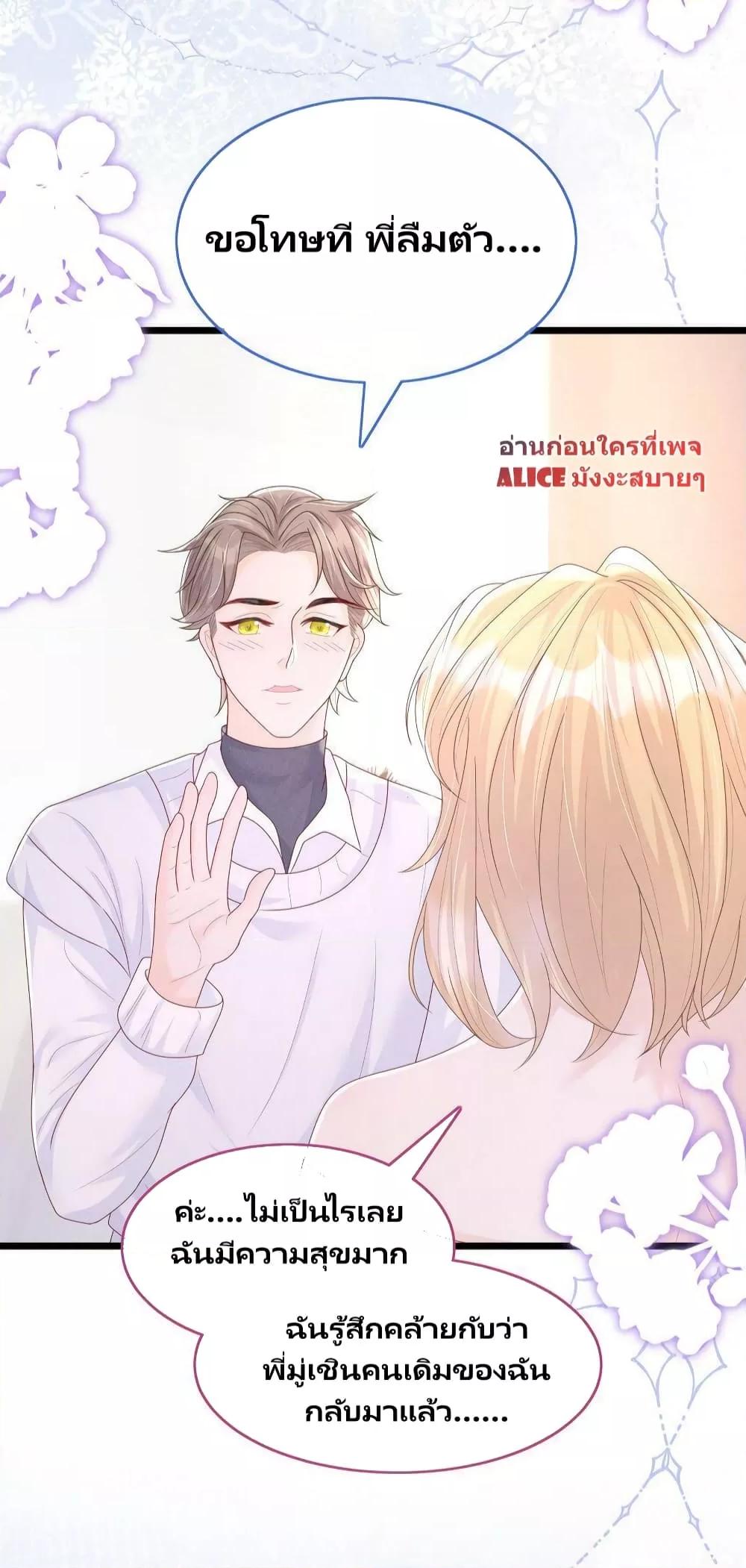 Manga-lc-com อ่านมังงะ อ่านการ์ตูน ออนไลน์ ฟรี After Wearing the Book, I Was Rricked by the Second Sick Man – หลังจากเข้ามาในนิยาย ฉันก็ถูกคุณชายป่วยปั่นหัว! ตอนที่ 1 2 3 4 5 6 7 8 9 10 11 12 13 14 ฟรี ไม่มีโฆษณา Manga-lc - อ่าน มังงะ อ่าน การ์ตูน ออนไลน์ อ่านมังงะ ฟรี