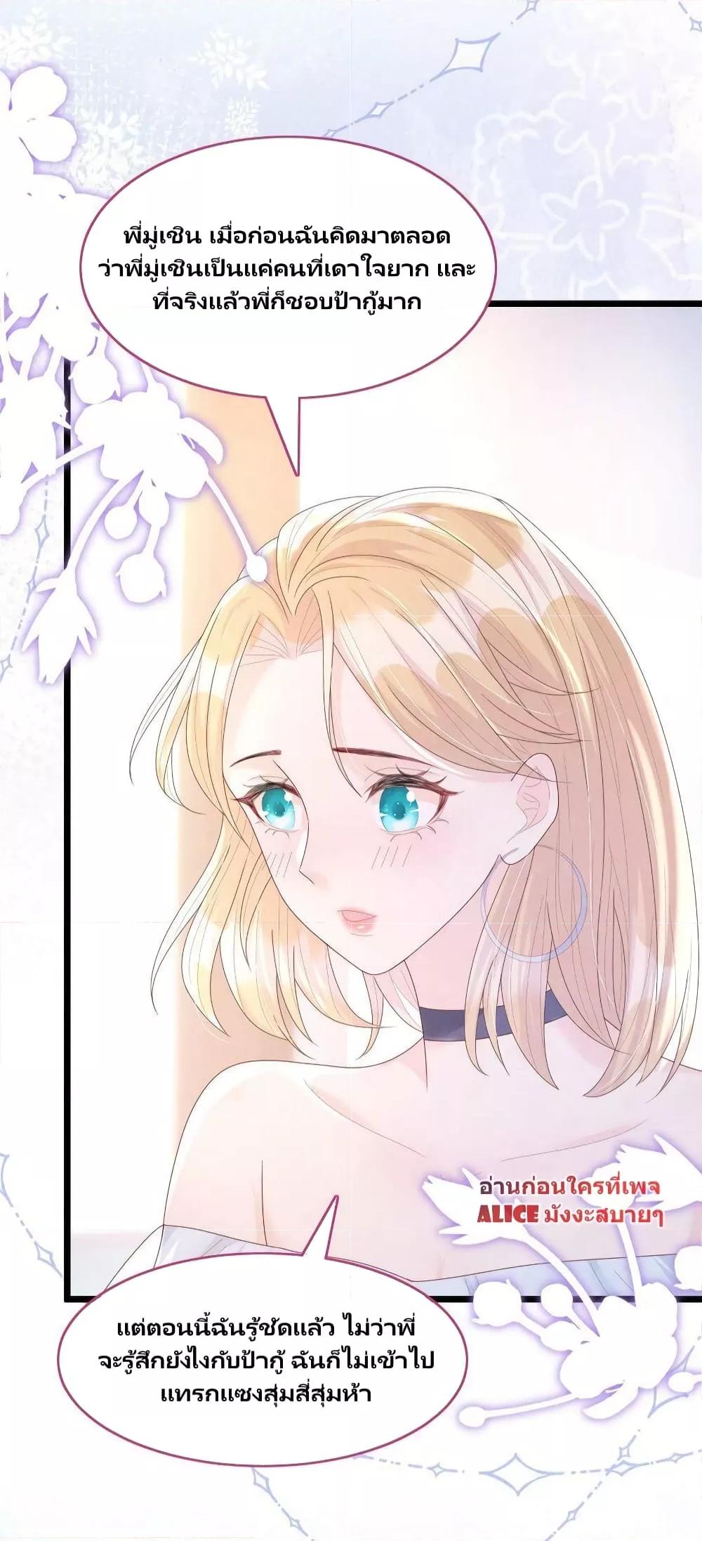 Manga-lc-com อ่านมังงะ อ่านการ์ตูน ออนไลน์ ฟรี After Wearing the Book, I Was Rricked by the Second Sick Man – หลังจากเข้ามาในนิยาย ฉันก็ถูกคุณชายป่วยปั่นหัว! ตอนที่ 1 2 3 4 5 6 7 8 9 10 11 12 13 14 ฟรี ไม่มีโฆษณา Manga-lc - อ่าน มังงะ อ่าน การ์ตูน ออนไลน์ อ่านมังงะ ฟรี