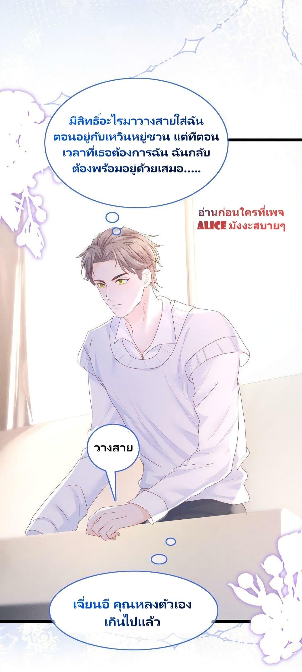 Manga-lc-com อ่านมังงะ อ่านการ์ตูน ออนไลน์ ฟรี After Wearing the Book, I Was Rricked by the Second Sick Man – หลังจากเข้ามาในนิยาย ฉันก็ถูกคุณชายป่วยปั่นหัว! ตอนที่ 1 2 3 4 5 6 7 8 9 10 11 12 13 14 ฟรี ไม่มีโฆษณา Manga-lc - อ่าน มังงะ อ่าน การ์ตูน ออนไลน์ อ่านมังงะ ฟรี