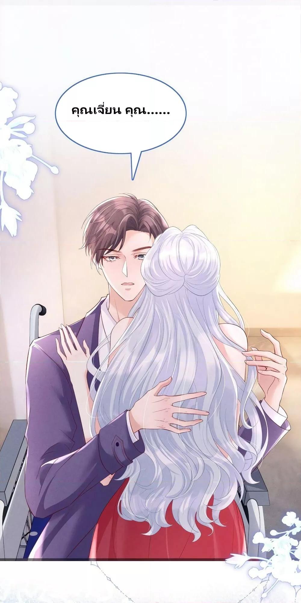 Manga-lc-com อ่านมังงะ อ่านการ์ตูน ออนไลน์ ฟรี After Wearing the Book, I Was Rricked by the Second Sick Man – หลังจากเข้ามาในนิยาย ฉันก็ถูกคุณชายป่วยปั่นหัว! ตอนที่ 1 2 3 4 5 6 7 8 9 10 11 12 13 14 ฟรี ไม่มีโฆษณา Manga-lc - อ่าน มังงะ อ่าน การ์ตูน ออนไลน์ อ่านมังงะ ฟรี