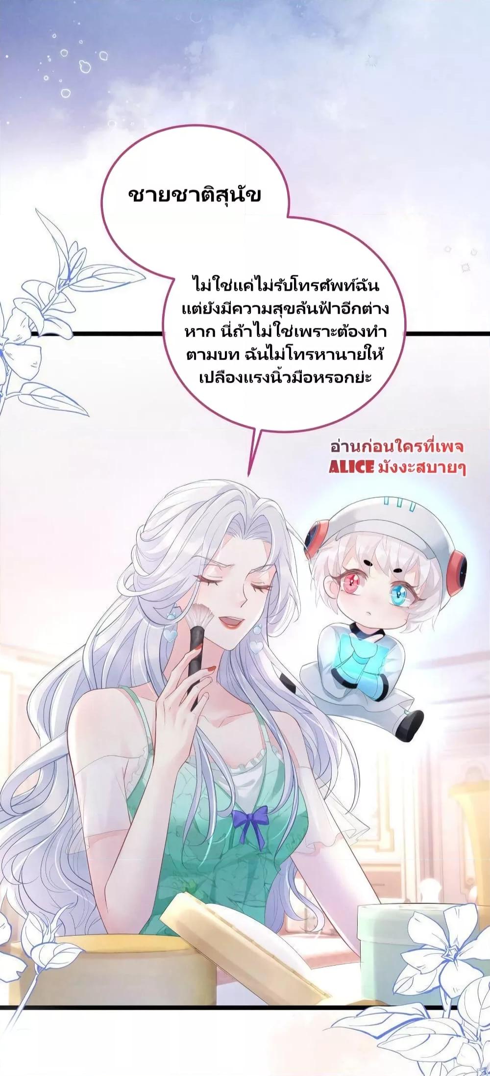 Manga-lc-com อ่านมังงะ อ่านการ์ตูน ออนไลน์ ฟรี After Wearing the Book, I Was Rricked by the Second Sick Man – หลังจากเข้ามาในนิยาย ฉันก็ถูกคุณชายป่วยปั่นหัว! ตอนที่ 1 2 3 4 5 6 7 8 9 10 11 12 13 14 ฟรี ไม่มีโฆษณา Manga-lc - อ่าน มังงะ อ่าน การ์ตูน ออนไลน์ อ่านมังงะ ฟรี