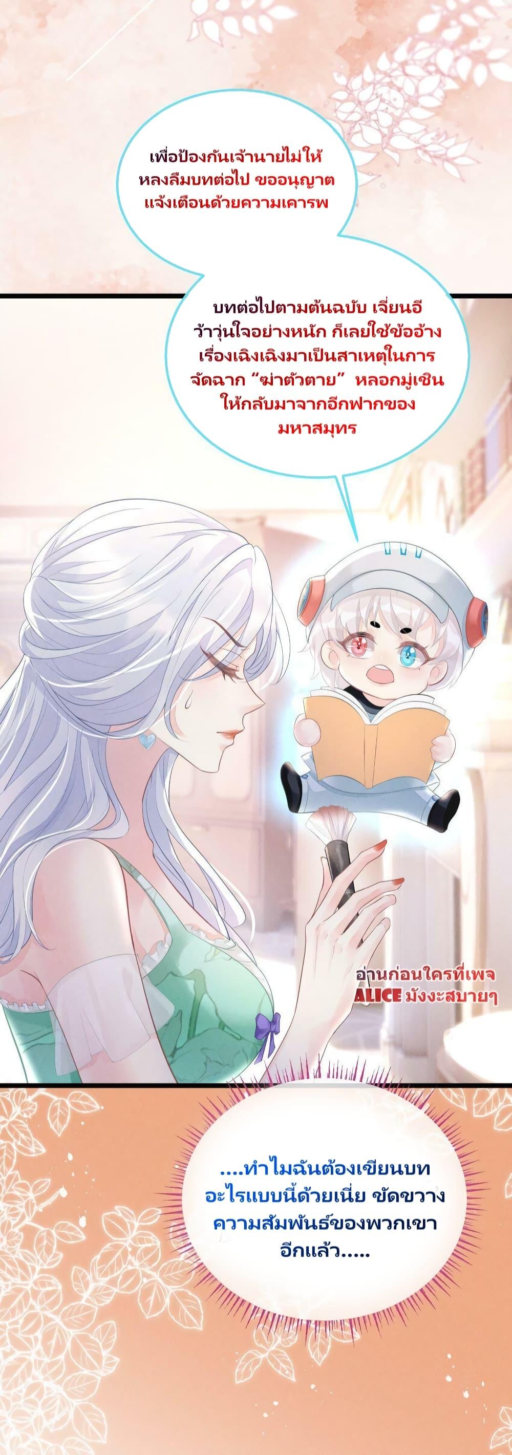 Manga-lc-com อ่านมังงะ อ่านการ์ตูน ออนไลน์ ฟรี After Wearing the Book, I Was Rricked by the Second Sick Man – หลังจากเข้ามาในนิยาย ฉันก็ถูกคุณชายป่วยปั่นหัว! ตอนที่ 1 2 3 4 5 6 7 8 9 10 11 12 13 14 ฟรี ไม่มีโฆษณา Manga-lc - อ่าน มังงะ อ่าน การ์ตูน ออนไลน์ อ่านมังงะ ฟรี