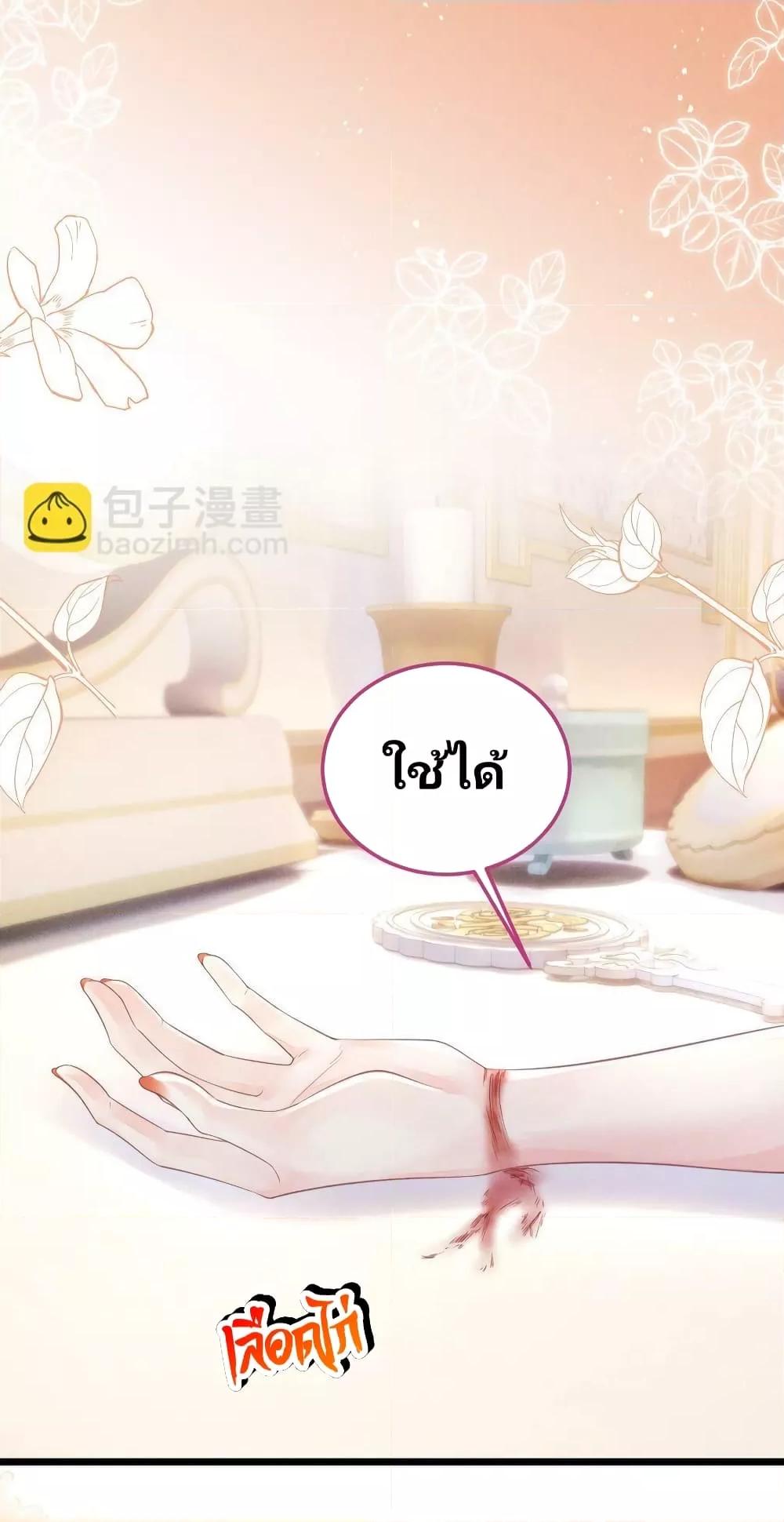Manga-lc-com อ่านมังงะ อ่านการ์ตูน ออนไลน์ ฟรี After Wearing the Book, I Was Rricked by the Second Sick Man – หลังจากเข้ามาในนิยาย ฉันก็ถูกคุณชายป่วยปั่นหัว! ตอนที่ 1 2 3 4 5 6 7 8 9 10 11 12 13 14 ฟรี ไม่มีโฆษณา Manga-lc - อ่าน มังงะ อ่าน การ์ตูน ออนไลน์ อ่านมังงะ ฟรี