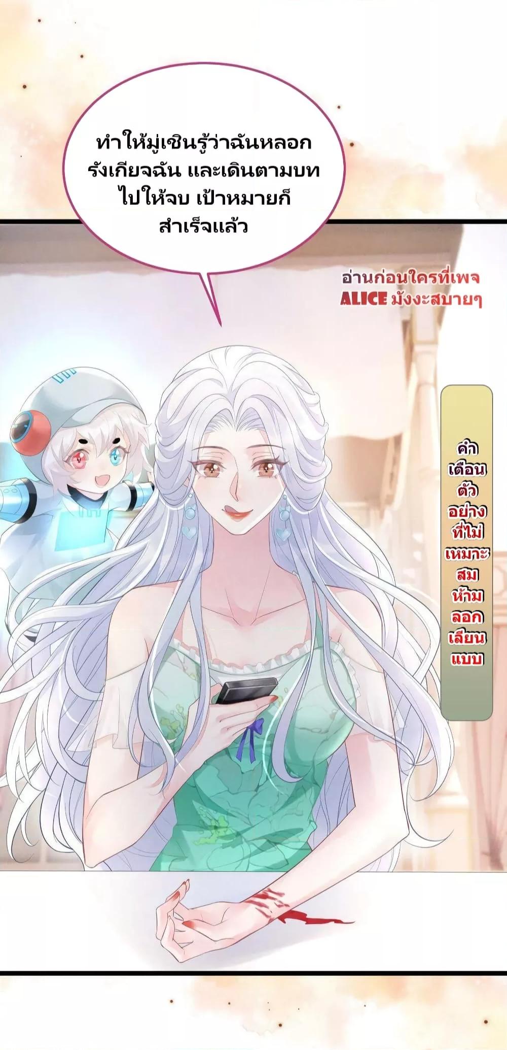 Manga-lc-com อ่านมังงะ อ่านการ์ตูน ออนไลน์ ฟรี After Wearing the Book, I Was Rricked by the Second Sick Man – หลังจากเข้ามาในนิยาย ฉันก็ถูกคุณชายป่วยปั่นหัว! ตอนที่ 1 2 3 4 5 6 7 8 9 10 11 12 13 14 ฟรี ไม่มีโฆษณา Manga-lc - อ่าน มังงะ อ่าน การ์ตูน ออนไลน์ อ่านมังงะ ฟรี