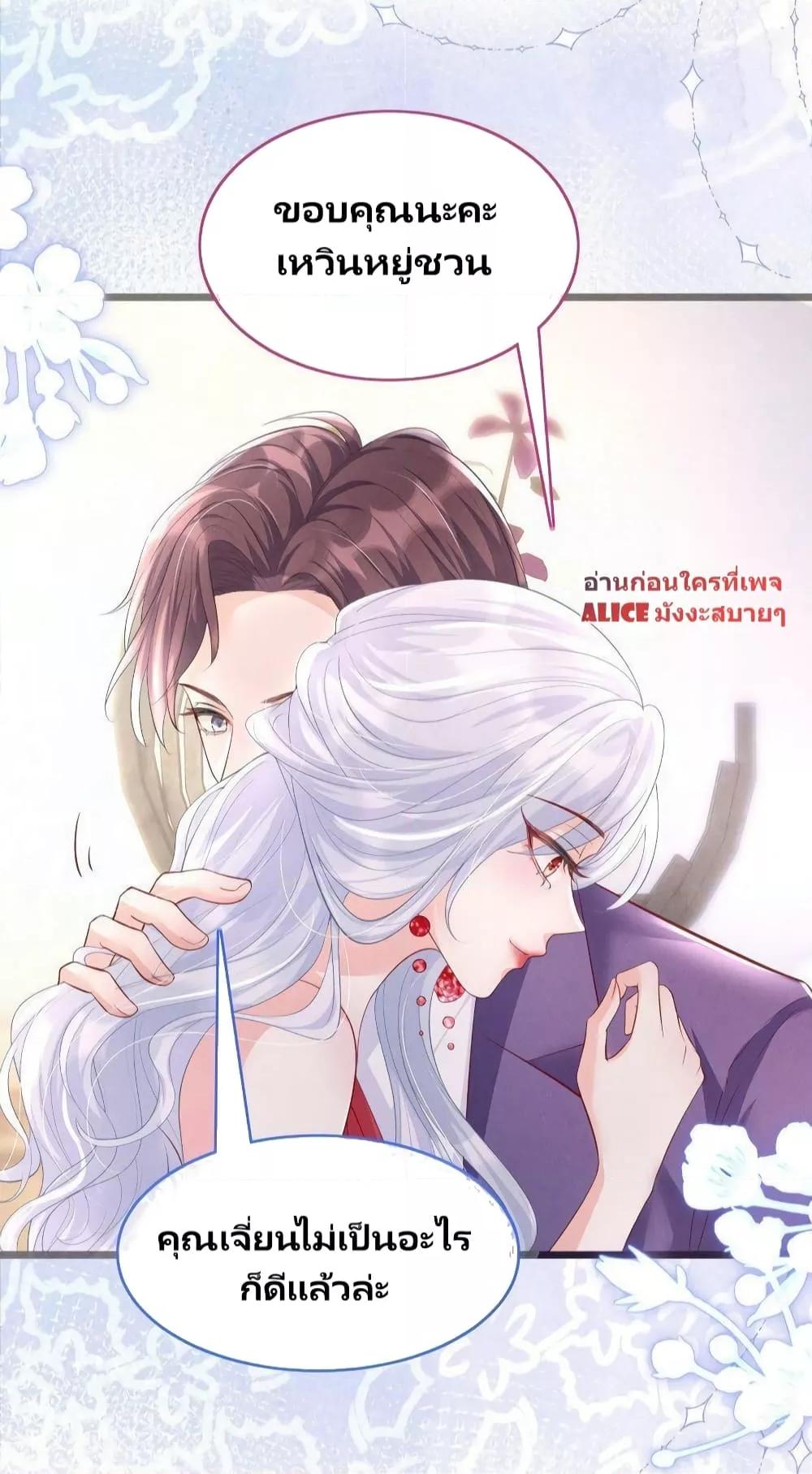 Manga-lc-com อ่านมังงะ อ่านการ์ตูน ออนไลน์ ฟรี After Wearing the Book, I Was Rricked by the Second Sick Man – หลังจากเข้ามาในนิยาย ฉันก็ถูกคุณชายป่วยปั่นหัว! ตอนที่ 1 2 3 4 5 6 7 8 9 10 11 12 13 14 ฟรี ไม่มีโฆษณา Manga-lc - อ่าน มังงะ อ่าน การ์ตูน ออนไลน์ อ่านมังงะ ฟรี