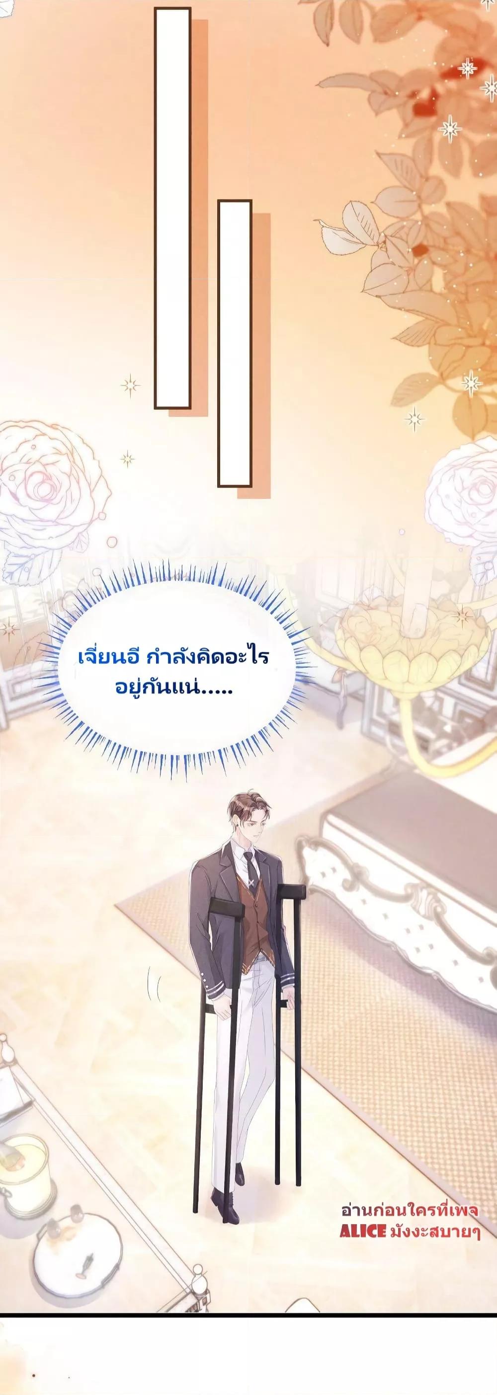Manga-lc-com อ่านมังงะ อ่านการ์ตูน ออนไลน์ ฟรี After Wearing the Book, I Was Rricked by the Second Sick Man – หลังจากเข้ามาในนิยาย ฉันก็ถูกคุณชายป่วยปั่นหัว! ตอนที่ 1 2 3 4 5 6 7 8 9 10 11 12 13 14 ฟรี ไม่มีโฆษณา Manga-lc - อ่าน มังงะ อ่าน การ์ตูน ออนไลน์ อ่านมังงะ ฟรี