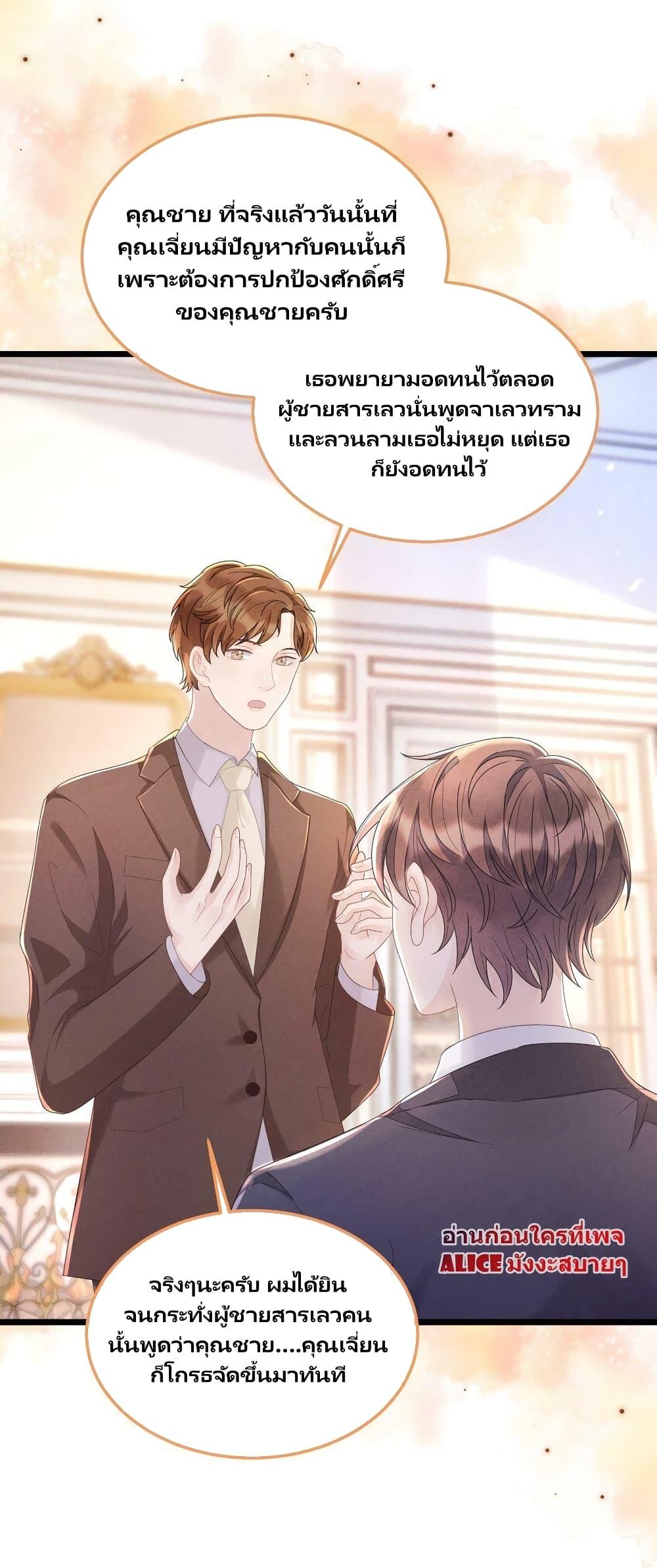 Manga-lc-com อ่านมังงะ อ่านการ์ตูน ออนไลน์ ฟรี After Wearing the Book, I Was Rricked by the Second Sick Man – หลังจากเข้ามาในนิยาย ฉันก็ถูกคุณชายป่วยปั่นหัว! ตอนที่ 1 2 3 4 5 6 7 8 9 10 11 12 13 14 ฟรี ไม่มีโฆษณา Manga-lc - อ่าน มังงะ อ่าน การ์ตูน ออนไลน์ อ่านมังงะ ฟรี