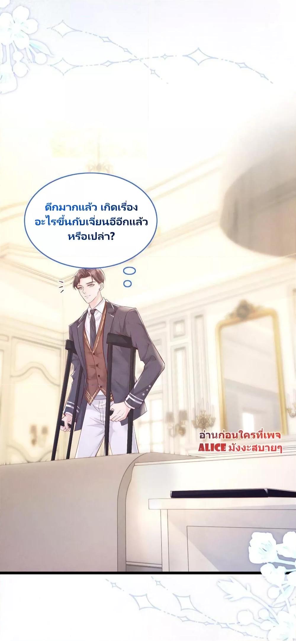 Manga-lc-com อ่านมังงะ อ่านการ์ตูน ออนไลน์ ฟรี After Wearing the Book, I Was Rricked by the Second Sick Man – หลังจากเข้ามาในนิยาย ฉันก็ถูกคุณชายป่วยปั่นหัว! ตอนที่ 1 2 3 4 5 6 7 8 9 10 11 12 13 14 ฟรี ไม่มีโฆษณา Manga-lc - อ่าน มังงะ อ่าน การ์ตูน ออนไลน์ อ่านมังงะ ฟรี