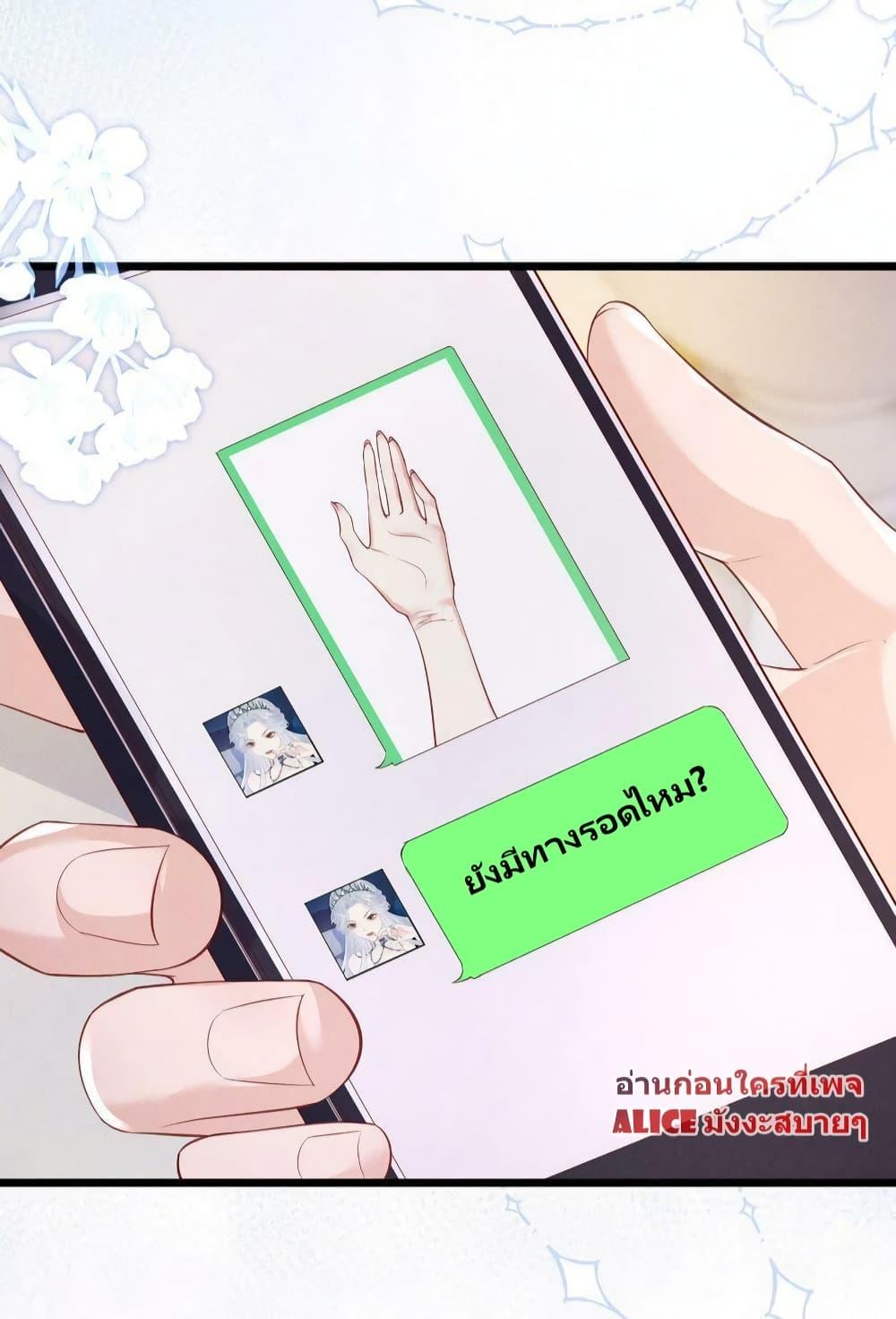 Manga-lc-com อ่านมังงะ อ่านการ์ตูน ออนไลน์ ฟรี After Wearing the Book, I Was Rricked by the Second Sick Man – หลังจากเข้ามาในนิยาย ฉันก็ถูกคุณชายป่วยปั่นหัว! ตอนที่ 1 2 3 4 5 6 7 8 9 10 11 12 13 14 ฟรี ไม่มีโฆษณา Manga-lc - อ่าน มังงะ อ่าน การ์ตูน ออนไลน์ อ่านมังงะ ฟรี