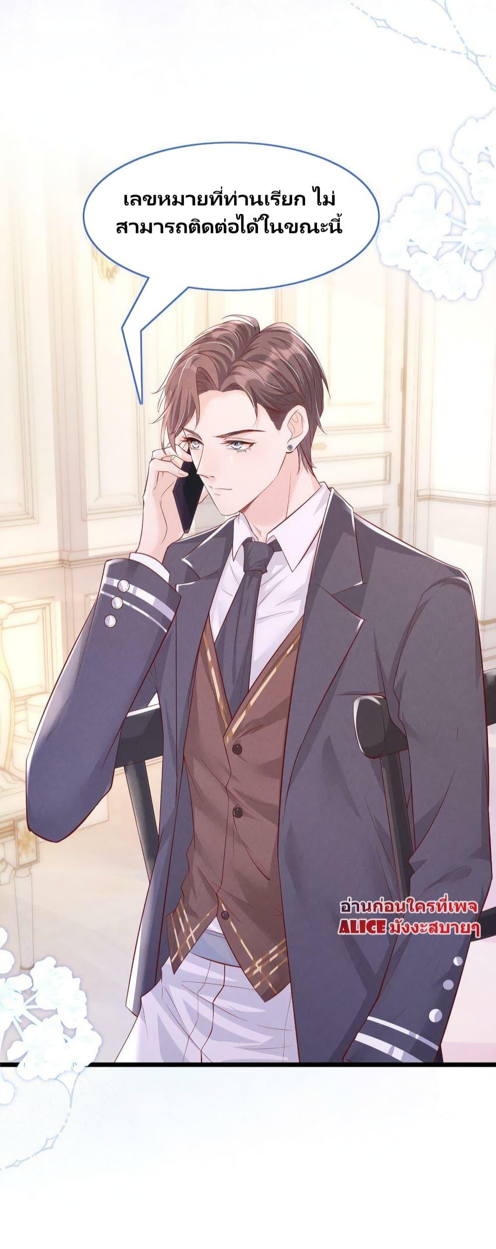 Manga-lc-com อ่านมังงะ อ่านการ์ตูน ออนไลน์ ฟรี After Wearing the Book, I Was Rricked by the Second Sick Man – หลังจากเข้ามาในนิยาย ฉันก็ถูกคุณชายป่วยปั่นหัว! ตอนที่ 1 2 3 4 5 6 7 8 9 10 11 12 13 14 ฟรี ไม่มีโฆษณา Manga-lc - อ่าน มังงะ อ่าน การ์ตูน ออนไลน์ อ่านมังงะ ฟรี