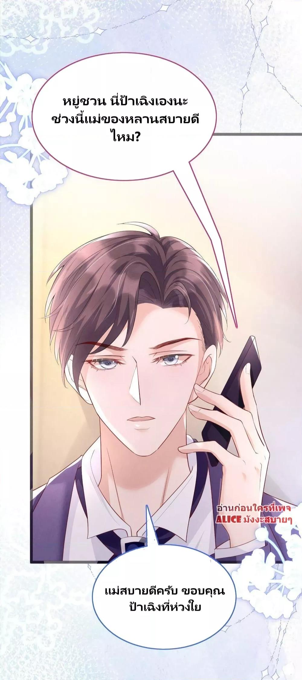 Manga-lc-com อ่านมังงะ อ่านการ์ตูน ออนไลน์ ฟรี After Wearing the Book, I Was Rricked by the Second Sick Man – หลังจากเข้ามาในนิยาย ฉันก็ถูกคุณชายป่วยปั่นหัว! ตอนที่ 1 2 3 4 5 6 7 8 9 10 11 12 13 14 ฟรี ไม่มีโฆษณา Manga-lc - อ่าน มังงะ อ่าน การ์ตูน ออนไลน์ อ่านมังงะ ฟรี