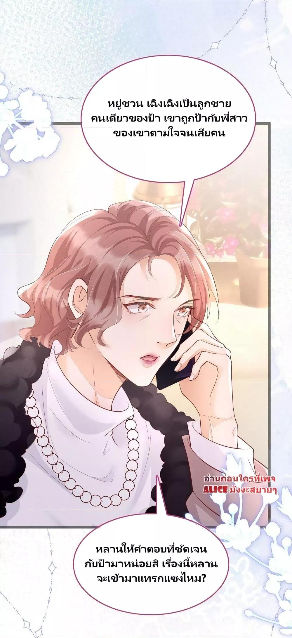 Manga-lc-com อ่านมังงะ อ่านการ์ตูน ออนไลน์ ฟรี After Wearing the Book, I Was Rricked by the Second Sick Man – หลังจากเข้ามาในนิยาย ฉันก็ถูกคุณชายป่วยปั่นหัว! ตอนที่ 1 2 3 4 5 6 7 8 9 10 11 12 13 14 ฟรี ไม่มีโฆษณา Manga-lc - อ่าน มังงะ อ่าน การ์ตูน ออนไลน์ อ่านมังงะ ฟรี