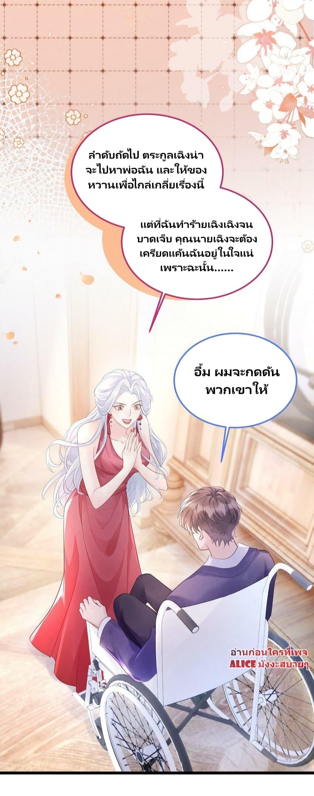 Manga-lc-com อ่านมังงะ อ่านการ์ตูน ออนไลน์ ฟรี After Wearing the Book, I Was Rricked by the Second Sick Man – หลังจากเข้ามาในนิยาย ฉันก็ถูกคุณชายป่วยปั่นหัว! ตอนที่ 1 2 3 4 5 6 7 8 9 10 11 12 13 14 ฟรี ไม่มีโฆษณา Manga-lc - อ่าน มังงะ อ่าน การ์ตูน ออนไลน์ อ่านมังงะ ฟรี