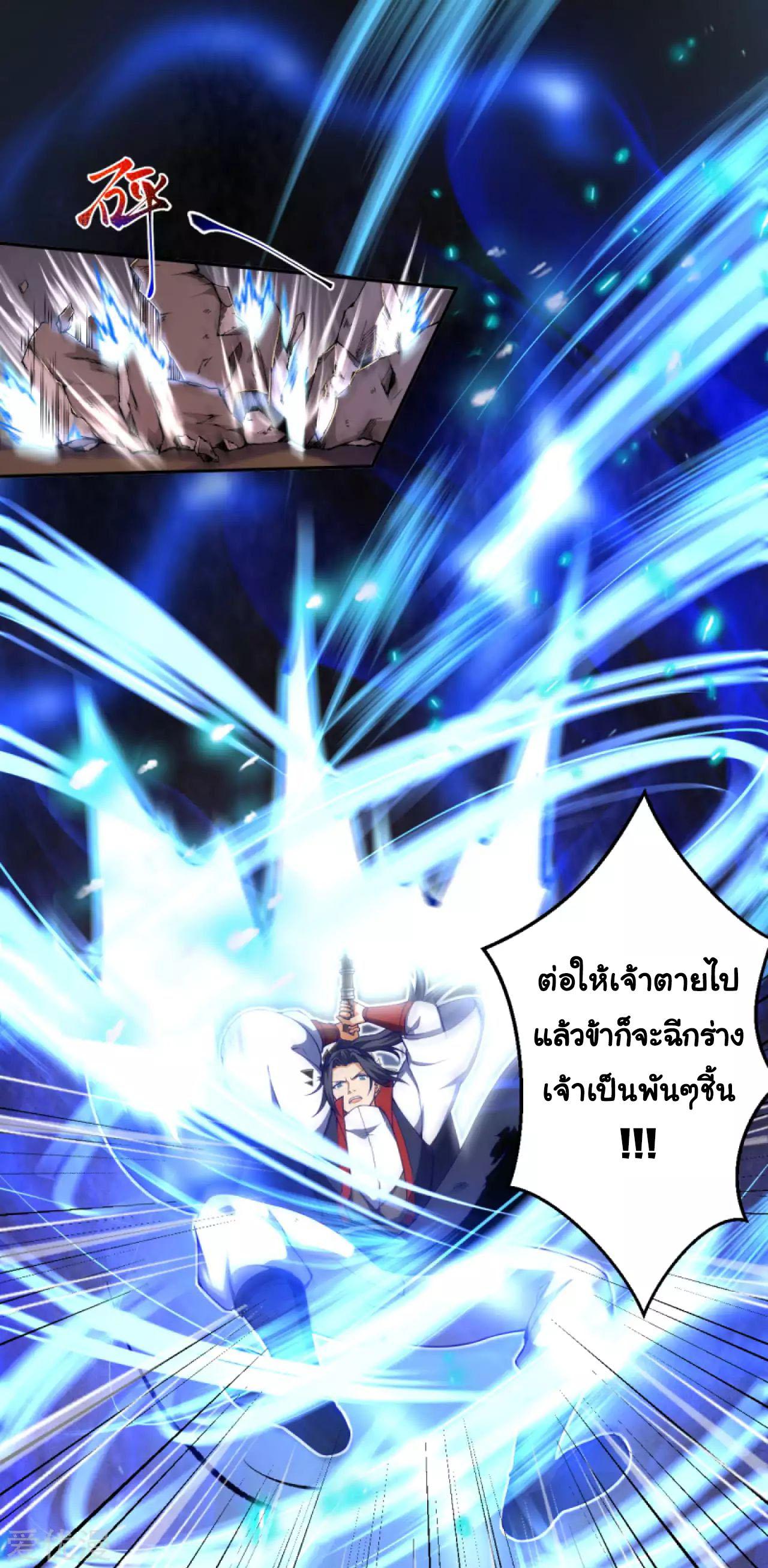 Manga-lc-com อ่านมังงะ อ่านการ์ตูน ออนไลน์ ฟรี Against the Gods ตอนที่ 1 2 3 4 5 6 7 8 9 10 11 12 13 14 ฟรี ไม่มีโฆษณา Manga-lc - อ่าน มังงะ อ่าน การ์ตูน ออนไลน์ อ่านมังงะ ฟรี