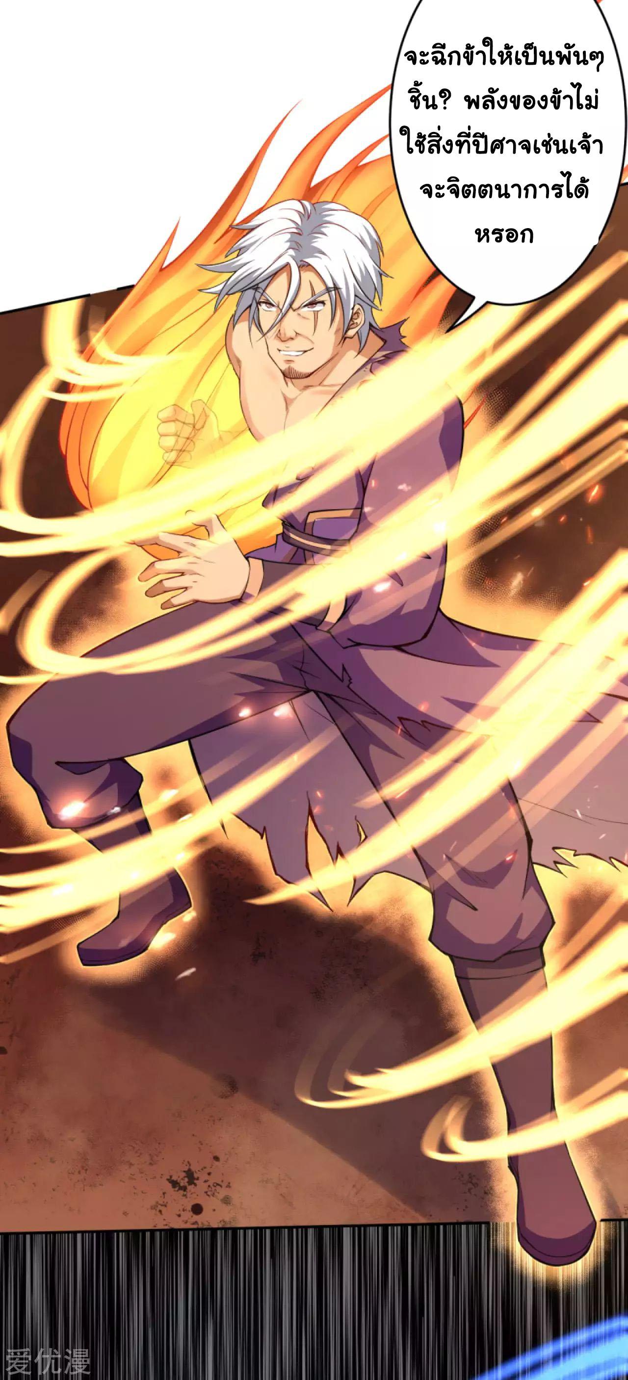 Manga-lc-com อ่านมังงะ อ่านการ์ตูน ออนไลน์ ฟรี Against the Gods ตอนที่ 1 2 3 4 5 6 7 8 9 10 11 12 13 14 ฟรี ไม่มีโฆษณา Manga-lc - อ่าน มังงะ อ่าน การ์ตูน ออนไลน์ อ่านมังงะ ฟรี