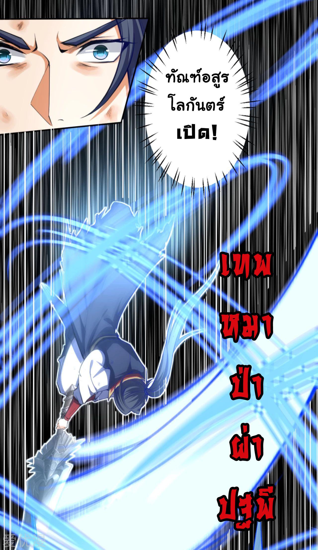 Manga-lc-com อ่านมังงะ อ่านการ์ตูน ออนไลน์ ฟรี Against the Gods ตอนที่ 1 2 3 4 5 6 7 8 9 10 11 12 13 14 ฟรี ไม่มีโฆษณา Manga-lc - อ่าน มังงะ อ่าน การ์ตูน ออนไลน์ อ่านมังงะ ฟรี