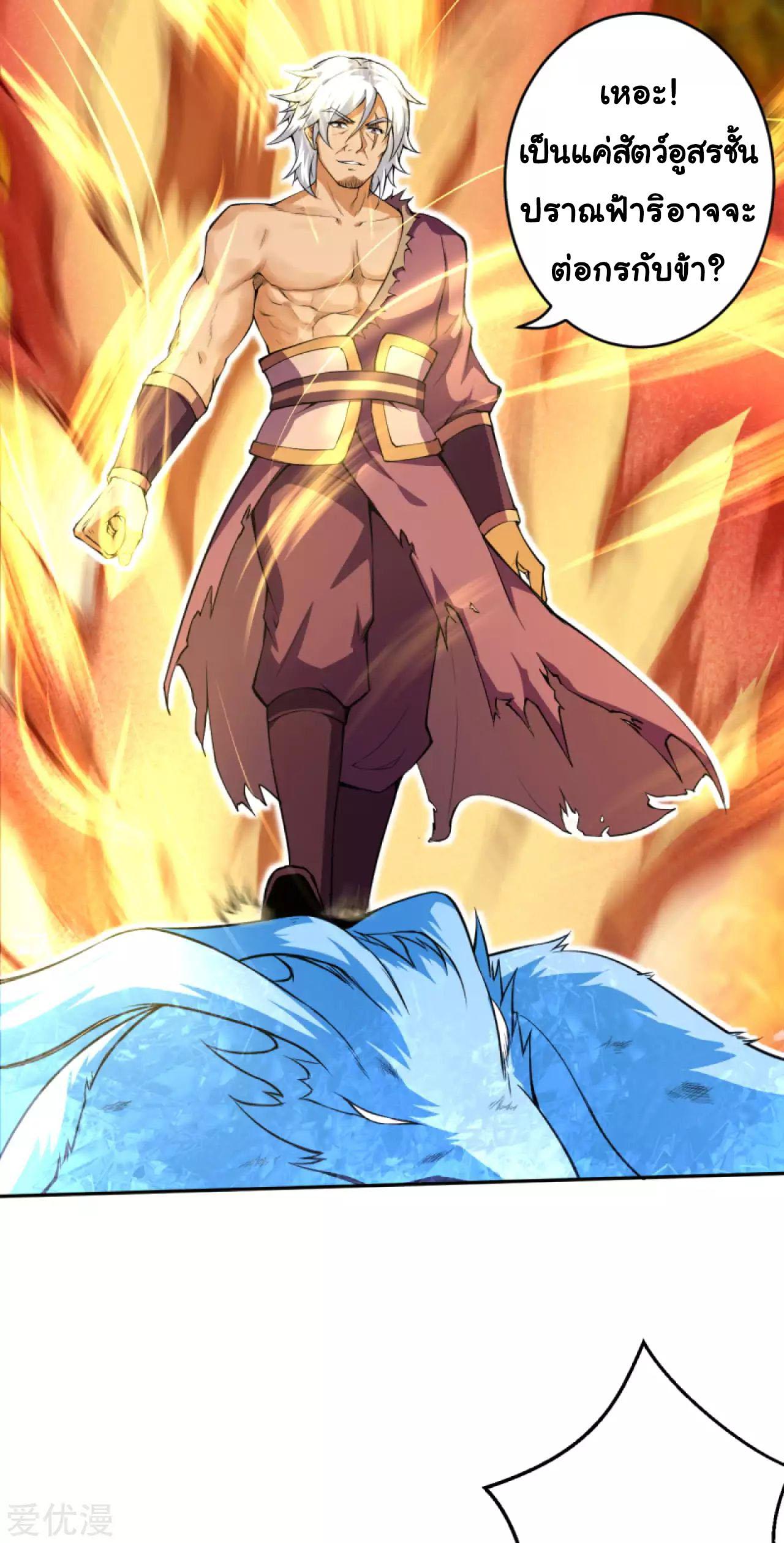 Manga-lc-com อ่านมังงะ อ่านการ์ตูน ออนไลน์ ฟรี Against the Gods ตอนที่ 1 2 3 4 5 6 7 8 9 10 11 12 13 14 ฟรี ไม่มีโฆษณา Manga-lc - อ่าน มังงะ อ่าน การ์ตูน ออนไลน์ อ่านมังงะ ฟรี