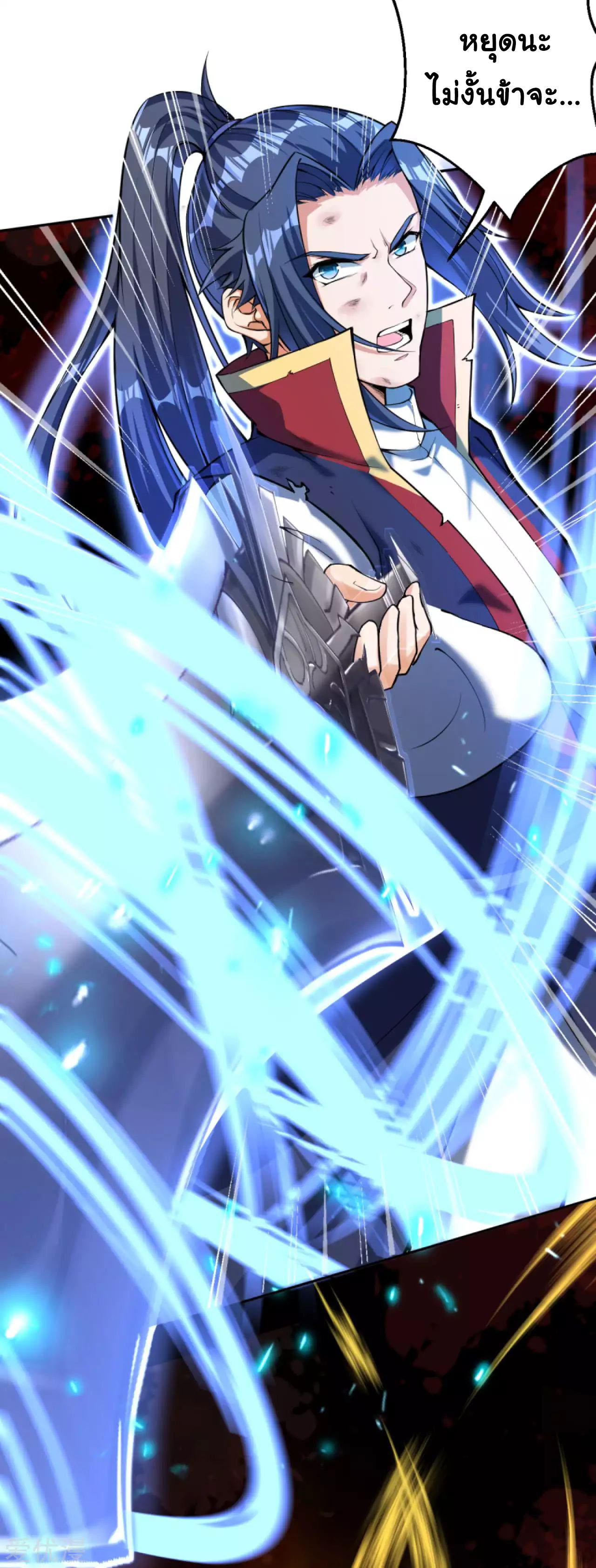 Manga-lc-com อ่านมังงะ อ่านการ์ตูน ออนไลน์ ฟรี Against the Gods ตอนที่ 1 2 3 4 5 6 7 8 9 10 11 12 13 14 ฟรี ไม่มีโฆษณา Manga-lc - อ่าน มังงะ อ่าน การ์ตูน ออนไลน์ อ่านมังงะ ฟรี