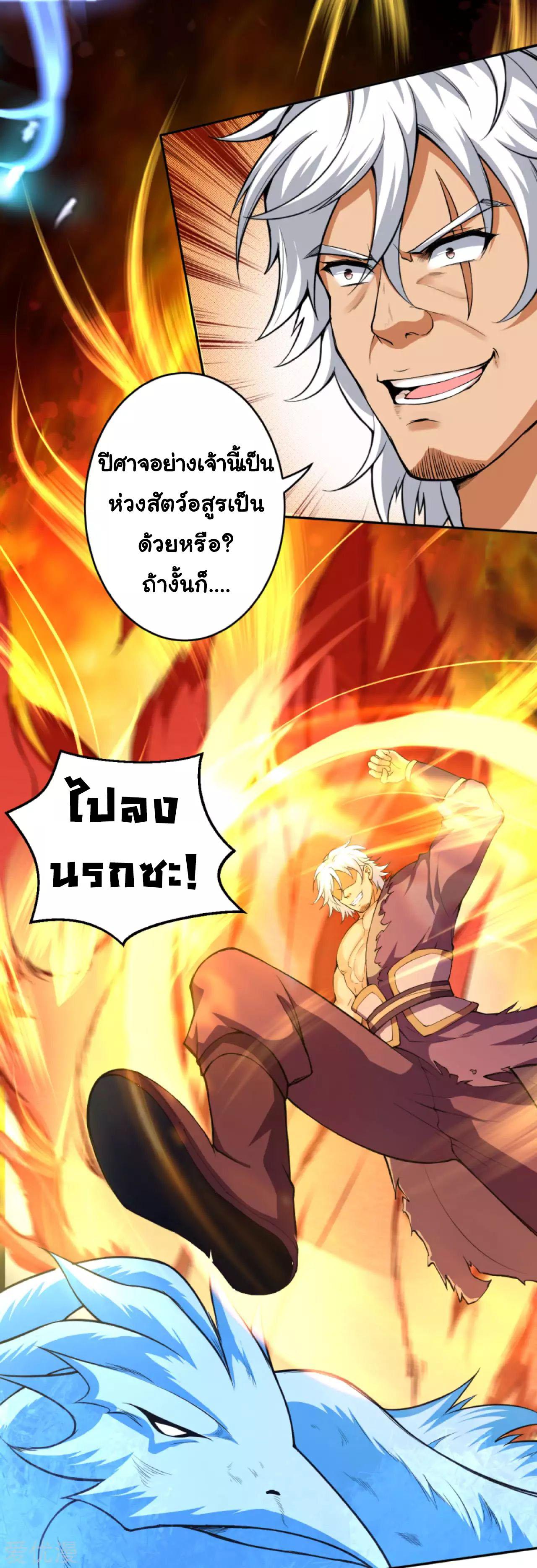 Manga-lc-com อ่านมังงะ อ่านการ์ตูน ออนไลน์ ฟรี Against the Gods ตอนที่ 1 2 3 4 5 6 7 8 9 10 11 12 13 14 ฟรี ไม่มีโฆษณา Manga-lc - อ่าน มังงะ อ่าน การ์ตูน ออนไลน์ อ่านมังงะ ฟรี