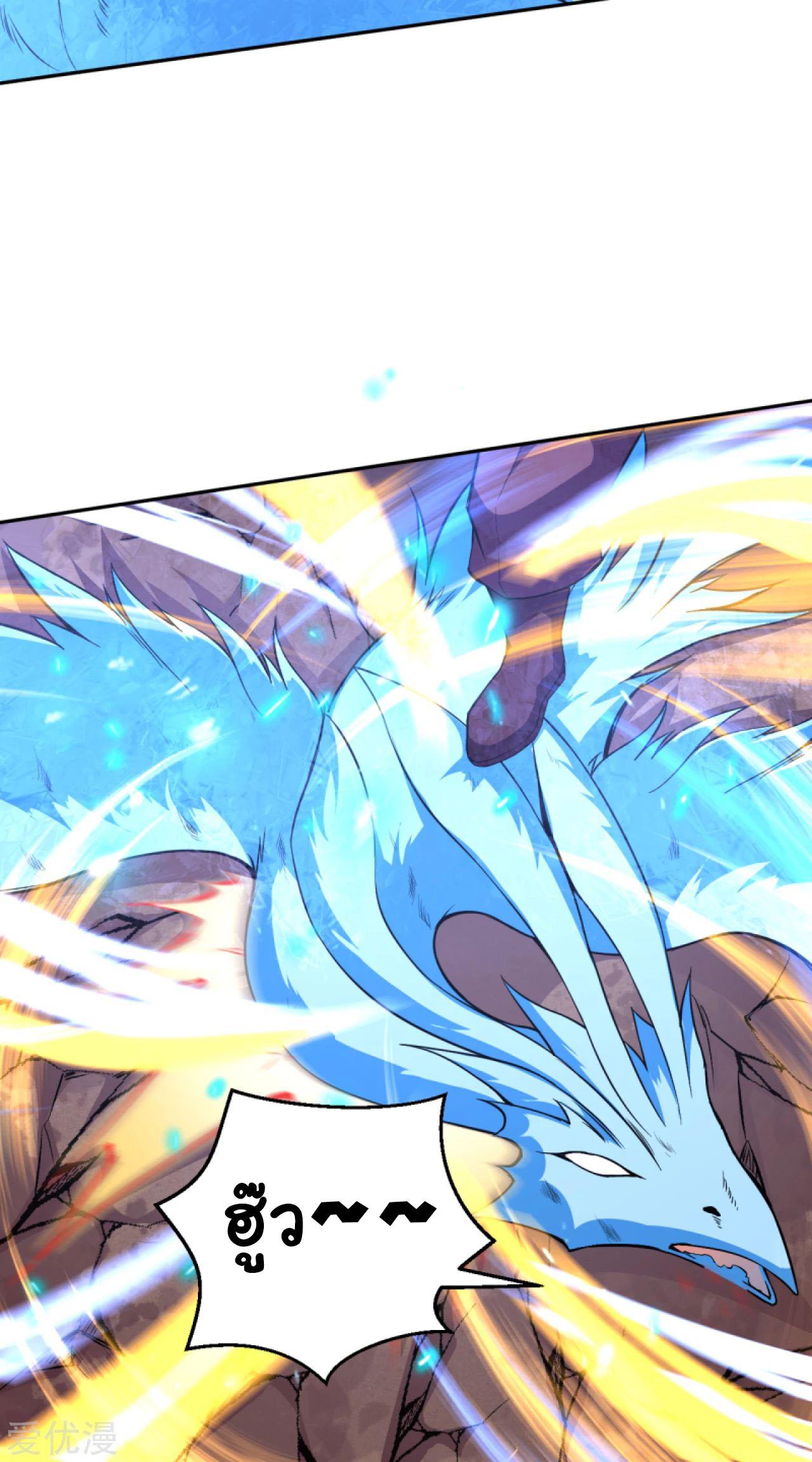 Manga-lc-com อ่านมังงะ อ่านการ์ตูน ออนไลน์ ฟรี Against the Gods ตอนที่ 1 2 3 4 5 6 7 8 9 10 11 12 13 14 ฟรี ไม่มีโฆษณา Manga-lc - อ่าน มังงะ อ่าน การ์ตูน ออนไลน์ อ่านมังงะ ฟรี