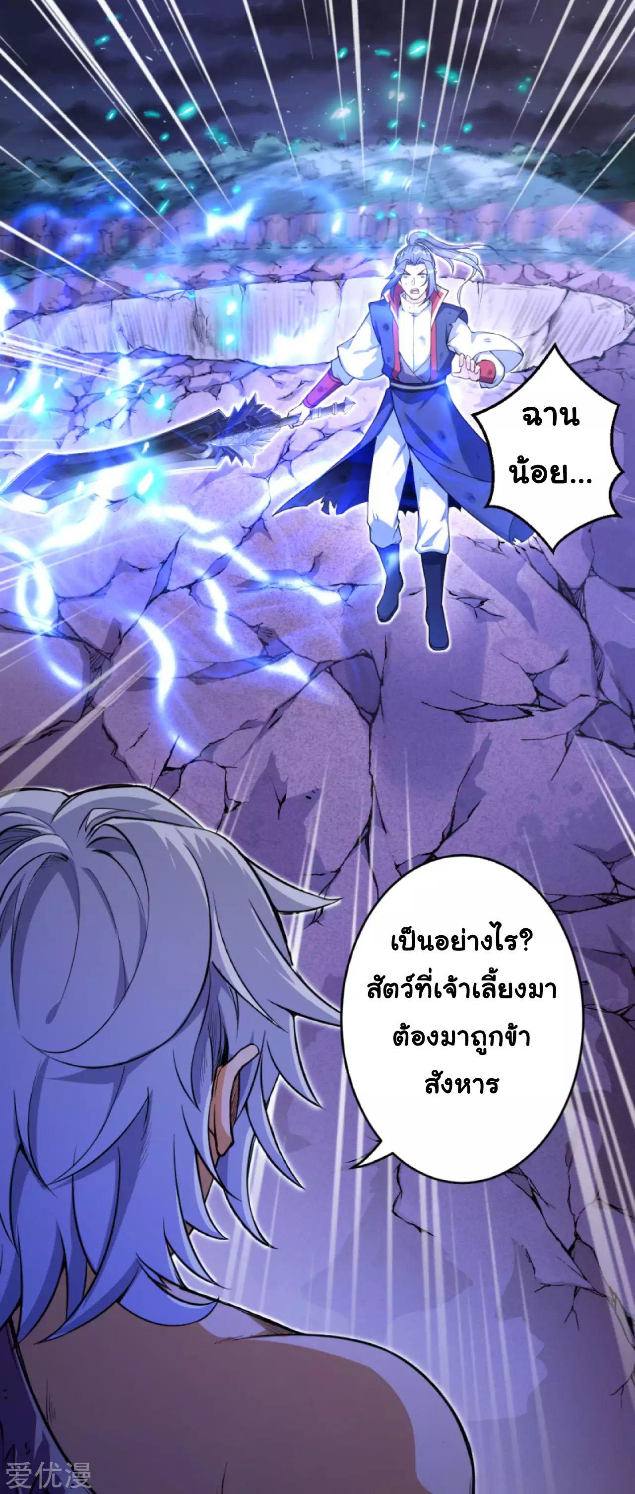 Manga-lc-com อ่านมังงะ อ่านการ์ตูน ออนไลน์ ฟรี Against the Gods ตอนที่ 1 2 3 4 5 6 7 8 9 10 11 12 13 14 ฟรี ไม่มีโฆษณา Manga-lc - อ่าน มังงะ อ่าน การ์ตูน ออนไลน์ อ่านมังงะ ฟรี
