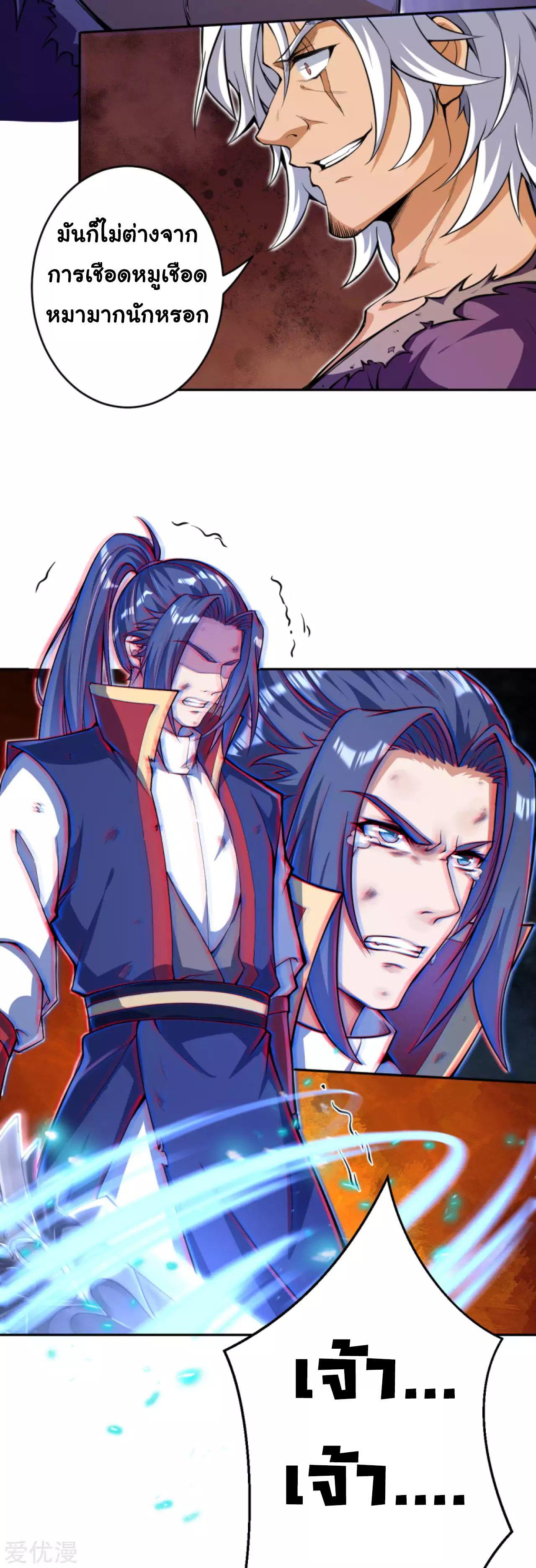 Manga-lc-com อ่านมังงะ อ่านการ์ตูน ออนไลน์ ฟรี Against the Gods ตอนที่ 1 2 3 4 5 6 7 8 9 10 11 12 13 14 ฟรี ไม่มีโฆษณา Manga-lc - อ่าน มังงะ อ่าน การ์ตูน ออนไลน์ อ่านมังงะ ฟรี