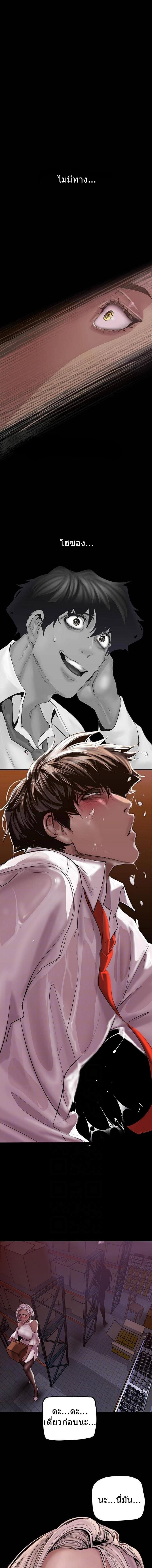 Manga-lc-com อ่านมังงะ อ่านการ์ตูน ออนไลน์ ฟรี A Wonderful New World ตอนที่ 1 2 3 4 5 6 7 8 9 10 11 12 13 14 ฟรี ไม่มีโฆษณา Manga-lc - อ่าน มังงะ อ่าน การ์ตูน ออนไลน์ อ่านมังงะ ฟรี