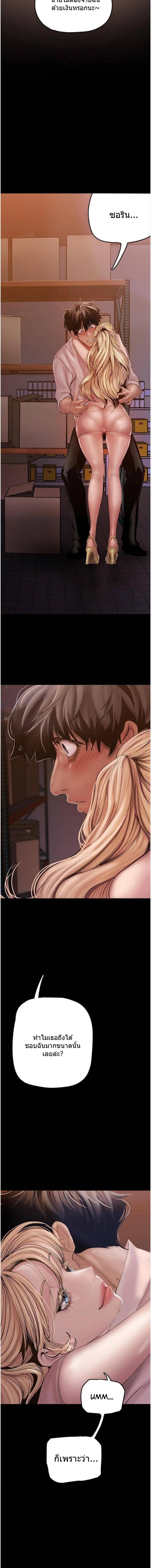 Manga-lc-com อ่านมังงะ อ่านการ์ตูน ออนไลน์ ฟรี A Wonderful New World ตอนที่ 1 2 3 4 5 6 7 8 9 10 11 12 13 14 ฟรี ไม่มีโฆษณา Manga-lc - อ่าน มังงะ อ่าน การ์ตูน ออนไลน์ อ่านมังงะ ฟรี