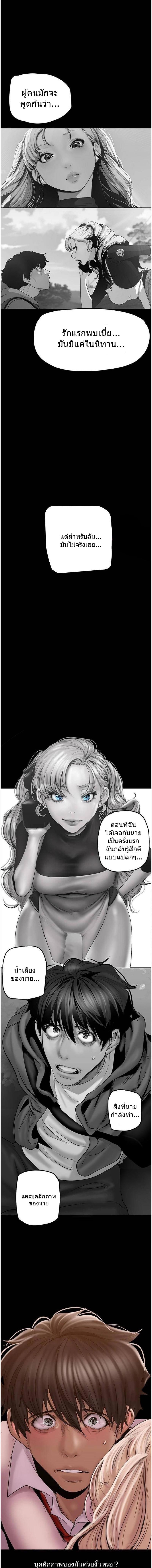 Manga-lc-com อ่านมังงะ อ่านการ์ตูน ออนไลน์ ฟรี A Wonderful New World ตอนที่ 1 2 3 4 5 6 7 8 9 10 11 12 13 14 ฟรี ไม่มีโฆษณา Manga-lc - อ่าน มังงะ อ่าน การ์ตูน ออนไลน์ อ่านมังงะ ฟรี