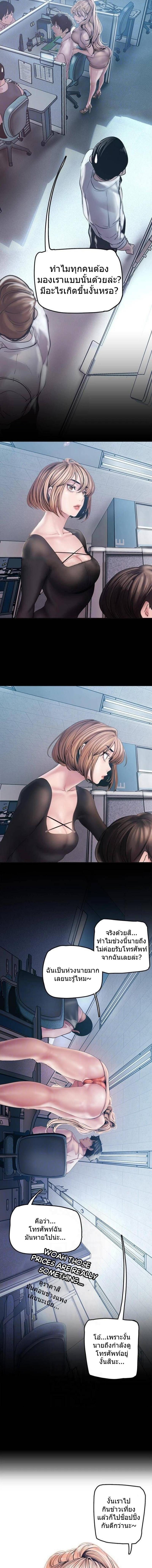 Manga-lc-com อ่านมังงะ อ่านการ์ตูน ออนไลน์ ฟรี A Wonderful New World ตอนที่ 1 2 3 4 5 6 7 8 9 10 11 12 13 14 ฟรี ไม่มีโฆษณา Manga-lc - อ่าน มังงะ อ่าน การ์ตูน ออนไลน์ อ่านมังงะ ฟรี