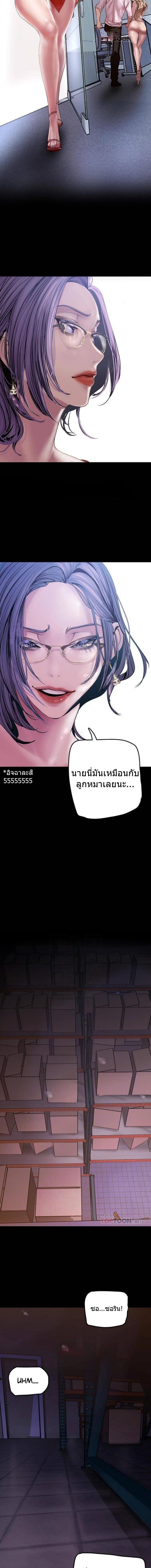 Manga-lc-com อ่านมังงะ อ่านการ์ตูน ออนไลน์ ฟรี A Wonderful New World ตอนที่ 1 2 3 4 5 6 7 8 9 10 11 12 13 14 ฟรี ไม่มีโฆษณา Manga-lc - อ่าน มังงะ อ่าน การ์ตูน ออนไลน์ อ่านมังงะ ฟรี