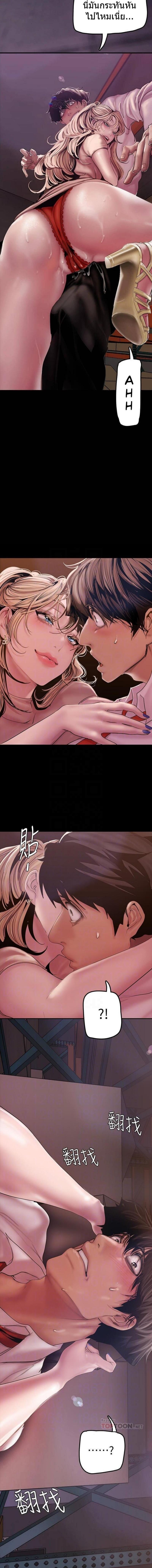 Manga-lc-com อ่านมังงะ อ่านการ์ตูน ออนไลน์ ฟรี A Wonderful New World ตอนที่ 1 2 3 4 5 6 7 8 9 10 11 12 13 14 ฟรี ไม่มีโฆษณา Manga-lc - อ่าน มังงะ อ่าน การ์ตูน ออนไลน์ อ่านมังงะ ฟรี