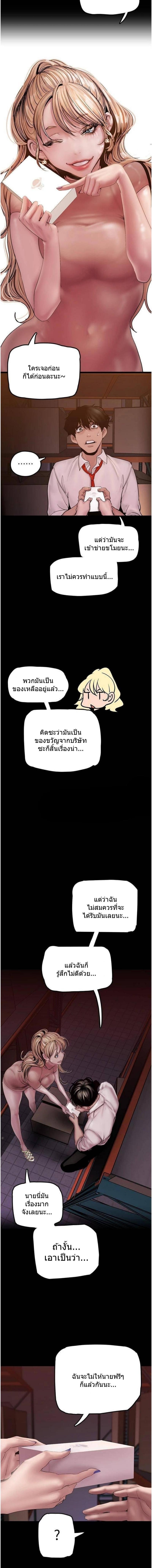 Manga-lc-com อ่านมังงะ อ่านการ์ตูน ออนไลน์ ฟรี A Wonderful New World ตอนที่ 1 2 3 4 5 6 7 8 9 10 11 12 13 14 ฟรี ไม่มีโฆษณา Manga-lc - อ่าน มังงะ อ่าน การ์ตูน ออนไลน์ อ่านมังงะ ฟรี