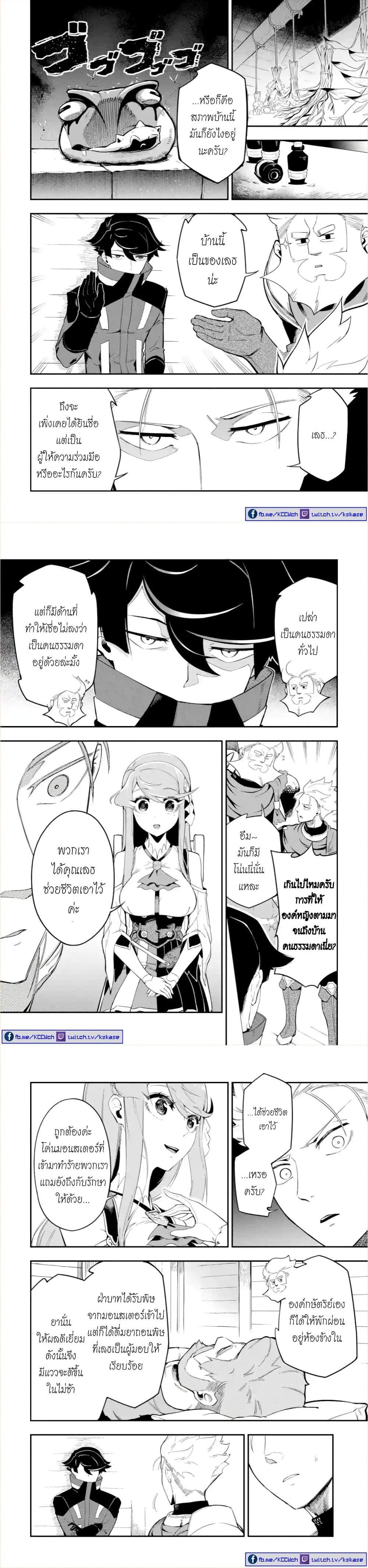 Manga-lc-com อ่านมังงะ อ่านการ์ตูน ออนไลน์ ฟรี Ansatsu SKILL de Isekai Saikyou Renkinjutsu to Ansatsujutsu wo Kiwameta Ore ha, Sekai o Kage kara Shihai suru ตอนที่ 1 2 3 4 5 6 7 8 9 10 11 12 13 14 ฟรี ไม่มีโฆษณา Manga-lc - อ่าน มังงะ อ่าน การ์ตูน ออนไลน์ อ่านมังงะ ฟรี
