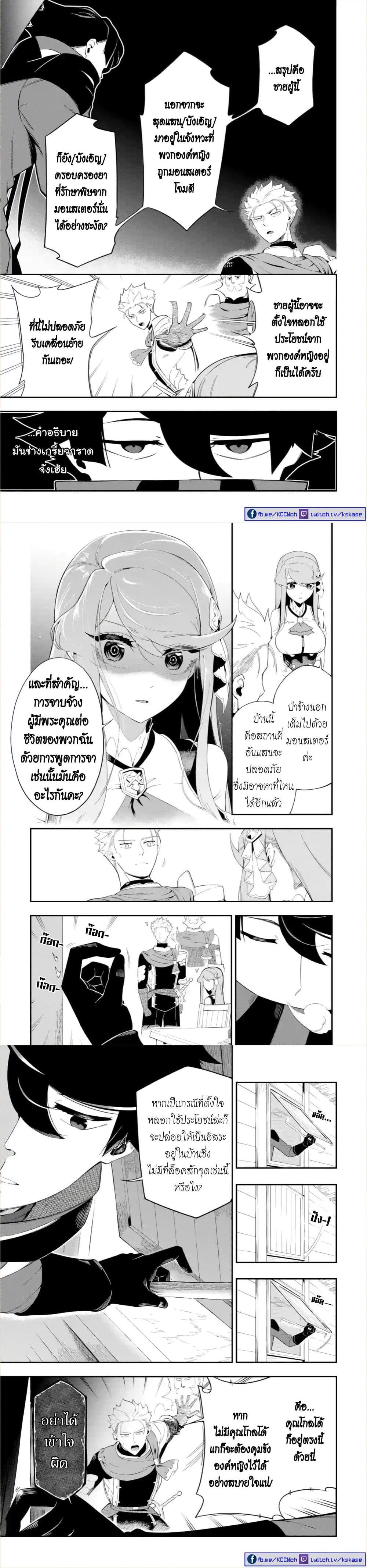 Manga-lc-com อ่านมังงะ อ่านการ์ตูน ออนไลน์ ฟรี Ansatsu SKILL de Isekai Saikyou Renkinjutsu to Ansatsujutsu wo Kiwameta Ore ha, Sekai o Kage kara Shihai suru ตอนที่ 1 2 3 4 5 6 7 8 9 10 11 12 13 14 ฟรี ไม่มีโฆษณา Manga-lc - อ่าน มังงะ อ่าน การ์ตูน ออนไลน์ อ่านมังงะ ฟรี