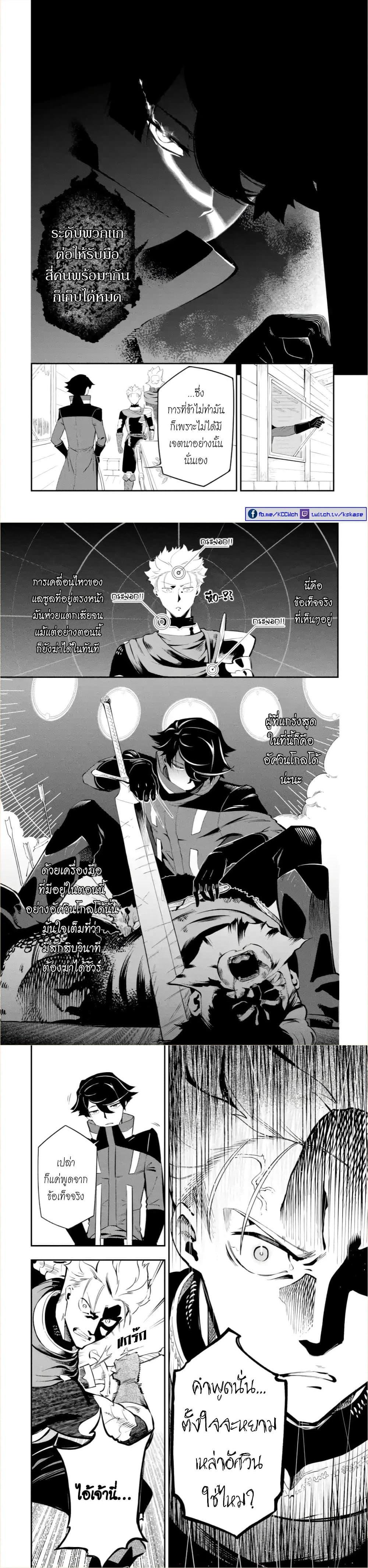 Manga-lc-com อ่านมังงะ อ่านการ์ตูน ออนไลน์ ฟรี Ansatsu SKILL de Isekai Saikyou Renkinjutsu to Ansatsujutsu wo Kiwameta Ore ha, Sekai o Kage kara Shihai suru ตอนที่ 1 2 3 4 5 6 7 8 9 10 11 12 13 14 ฟรี ไม่มีโฆษณา Manga-lc - อ่าน มังงะ อ่าน การ์ตูน ออนไลน์ อ่านมังงะ ฟรี