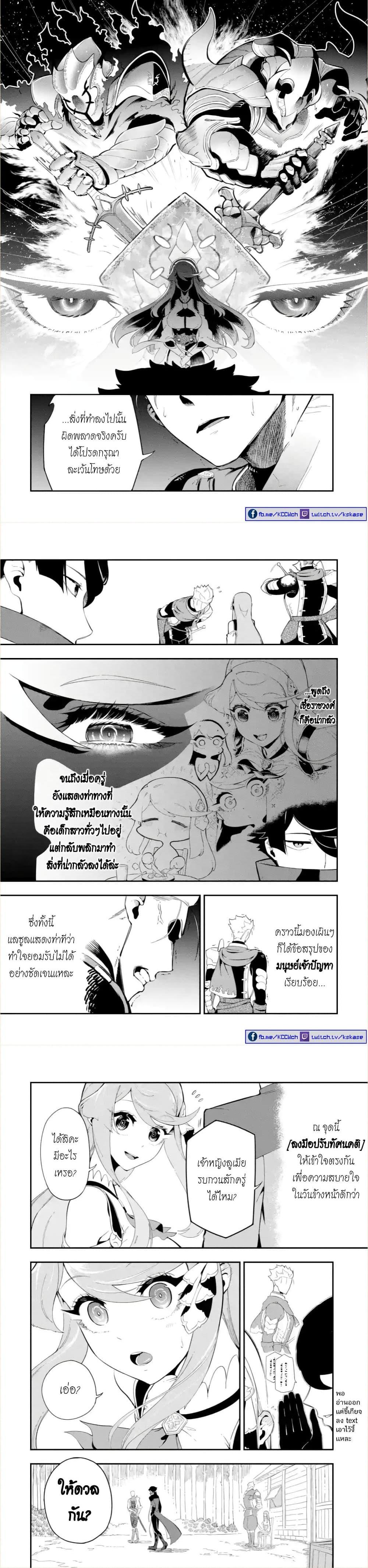 Manga-lc-com อ่านมังงะ อ่านการ์ตูน ออนไลน์ ฟรี Ansatsu SKILL de Isekai Saikyou Renkinjutsu to Ansatsujutsu wo Kiwameta Ore ha, Sekai o Kage kara Shihai suru ตอนที่ 1 2 3 4 5 6 7 8 9 10 11 12 13 14 ฟรี ไม่มีโฆษณา Manga-lc - อ่าน มังงะ อ่าน การ์ตูน ออนไลน์ อ่านมังงะ ฟรี