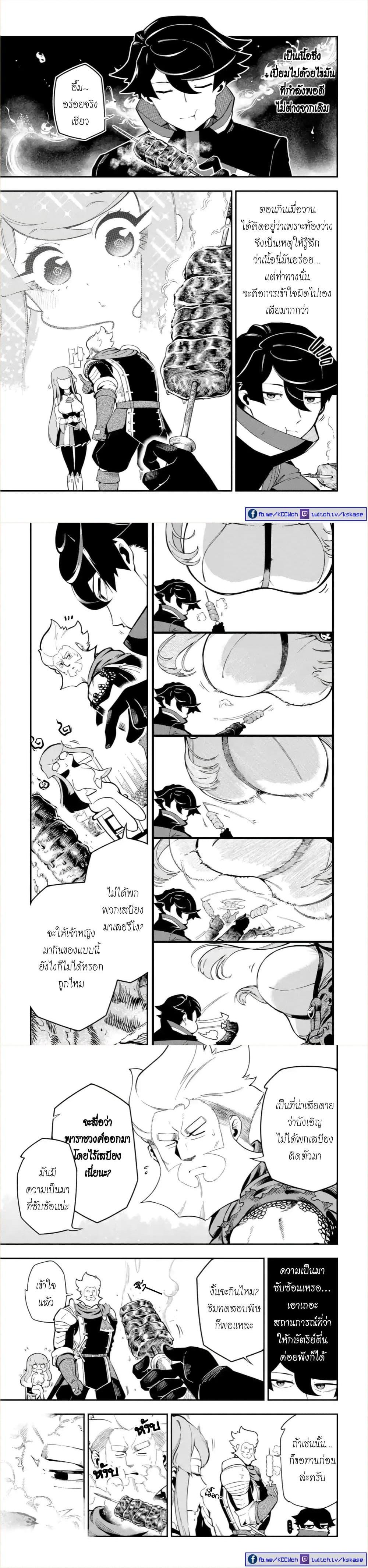 Manga-lc-com อ่านมังงะ อ่านการ์ตูน ออนไลน์ ฟรี Ansatsu SKILL de Isekai Saikyou Renkinjutsu to Ansatsujutsu wo Kiwameta Ore ha, Sekai o Kage kara Shihai suru ตอนที่ 1 2 3 4 5 6 7 8 9 10 11 12 13 14 ฟรี ไม่มีโฆษณา Manga-lc - อ่าน มังงะ อ่าน การ์ตูน ออนไลน์ อ่านมังงะ ฟรี