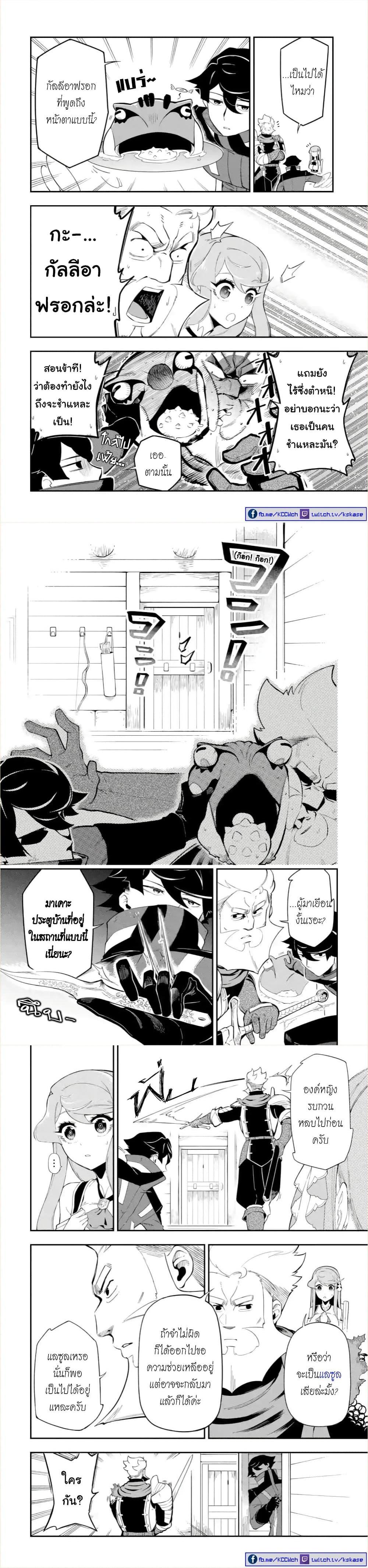 Manga-lc-com อ่านมังงะ อ่านการ์ตูน ออนไลน์ ฟรี Ansatsu SKILL de Isekai Saikyou Renkinjutsu to Ansatsujutsu wo Kiwameta Ore ha, Sekai o Kage kara Shihai suru ตอนที่ 1 2 3 4 5 6 7 8 9 10 11 12 13 14 ฟรี ไม่มีโฆษณา Manga-lc - อ่าน มังงะ อ่าน การ์ตูน ออนไลน์ อ่านมังงะ ฟรี