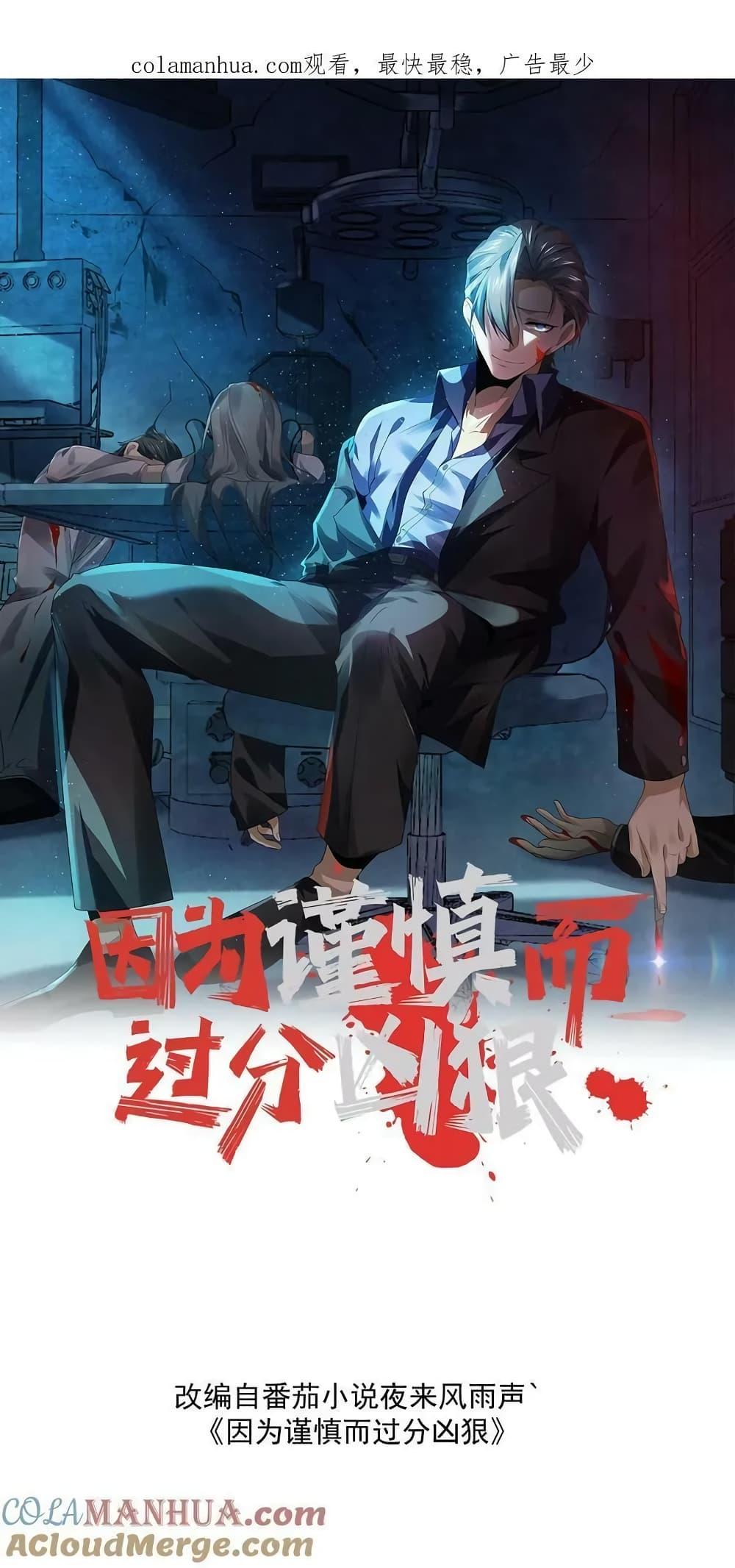Manga-lc-com อ่านมังงะ อ่านการ์ตูน ออนไลน์ ฟรี OverlyFerociou ตอนที่ 1 2 3 4 5 6 7 8 9 10 11 12 13 14 ฟรี ไม่มีโฆษณา Manga-lc - อ่าน มังงะ อ่าน การ์ตูน ออนไลน์ อ่านมังงะ ฟรี