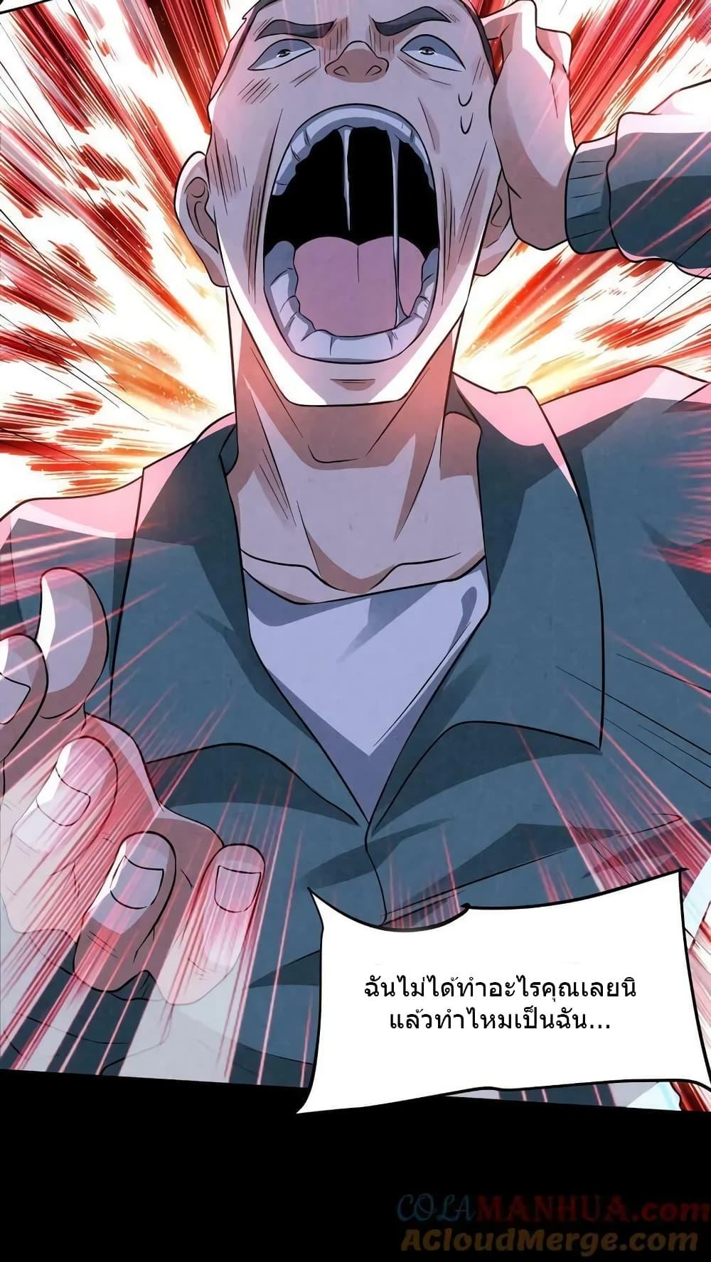 Manga-lc-com อ่านมังงะ อ่านการ์ตูน ออนไลน์ ฟรี OverlyFerociou ตอนที่ 1 2 3 4 5 6 7 8 9 10 11 12 13 14 ฟรี ไม่มีโฆษณา Manga-lc - อ่าน มังงะ อ่าน การ์ตูน ออนไลน์ อ่านมังงะ ฟรี