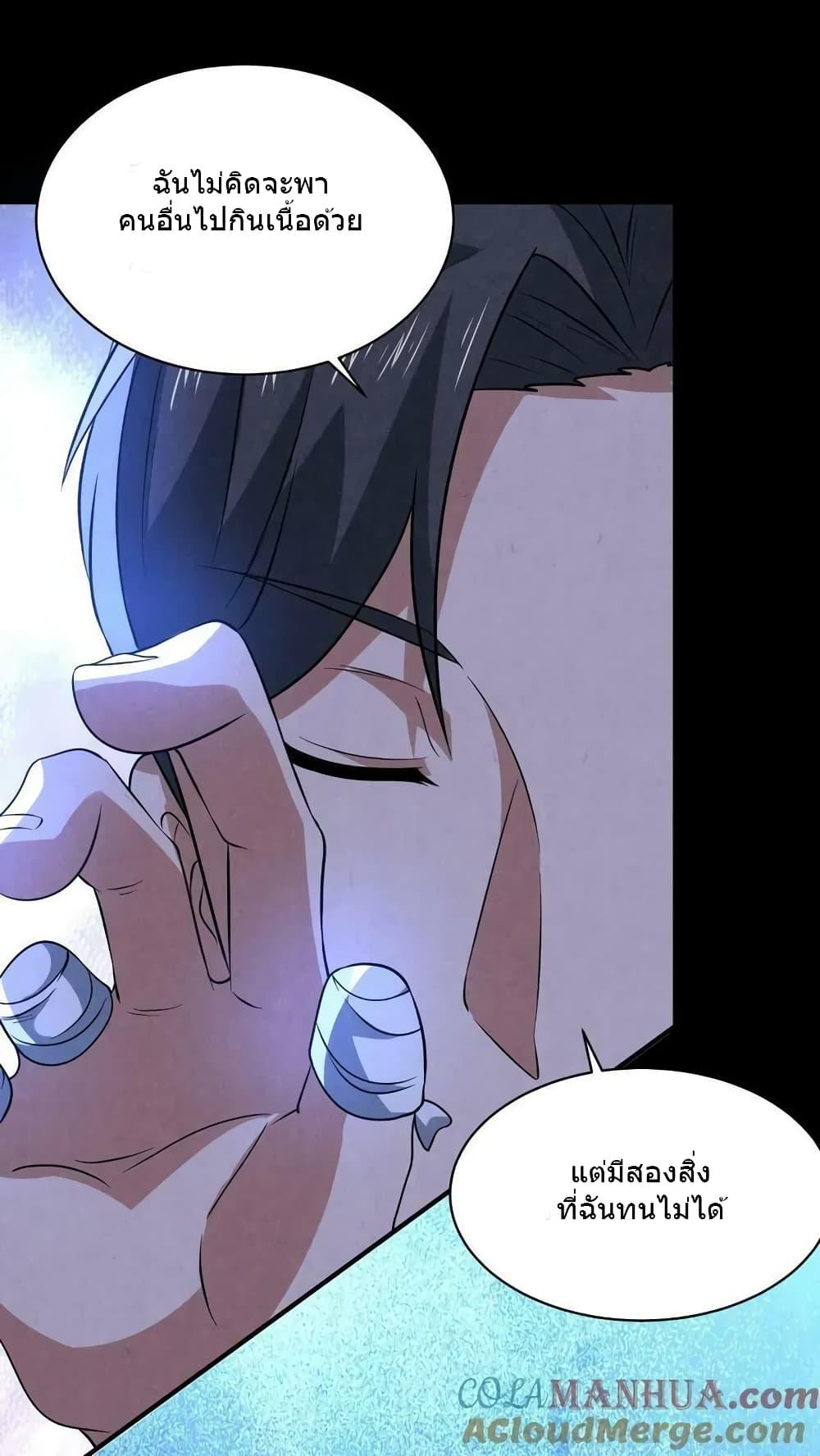 Manga-lc-com อ่านมังงะ อ่านการ์ตูน ออนไลน์ ฟรี OverlyFerociou ตอนที่ 1 2 3 4 5 6 7 8 9 10 11 12 13 14 ฟรี ไม่มีโฆษณา Manga-lc - อ่าน มังงะ อ่าน การ์ตูน ออนไลน์ อ่านมังงะ ฟรี