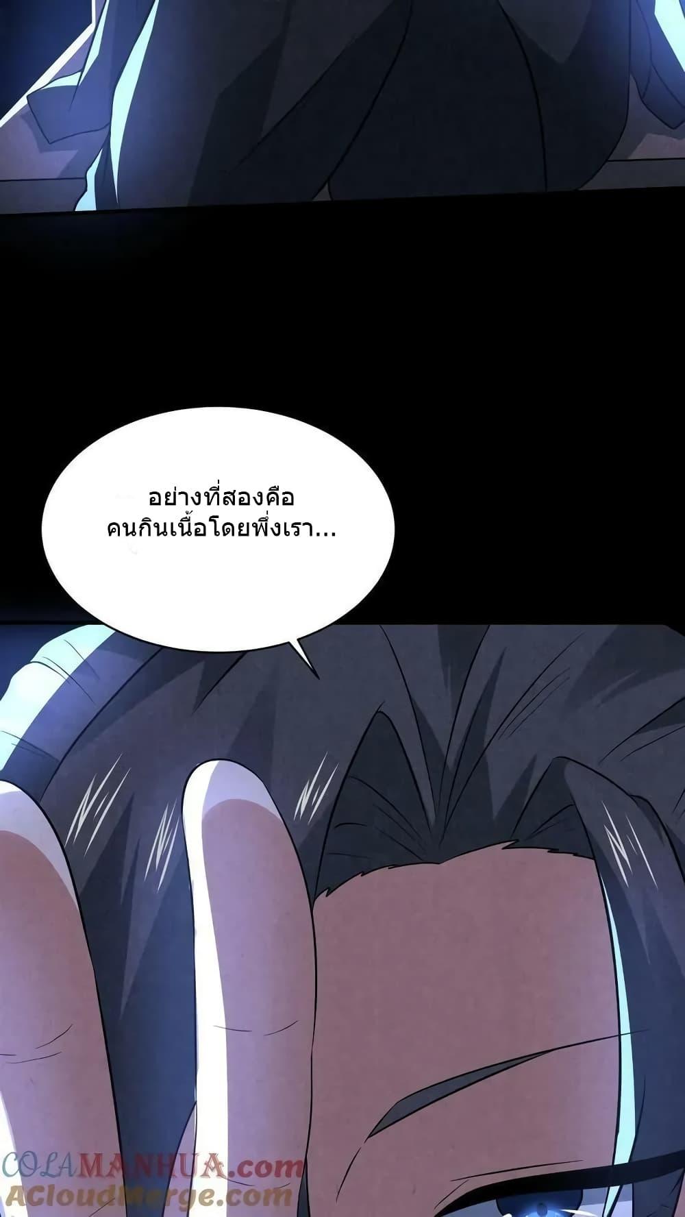 Manga-lc-com อ่านมังงะ อ่านการ์ตูน ออนไลน์ ฟรี OverlyFerociou ตอนที่ 1 2 3 4 5 6 7 8 9 10 11 12 13 14 ฟรี ไม่มีโฆษณา Manga-lc - อ่าน มังงะ อ่าน การ์ตูน ออนไลน์ อ่านมังงะ ฟรี