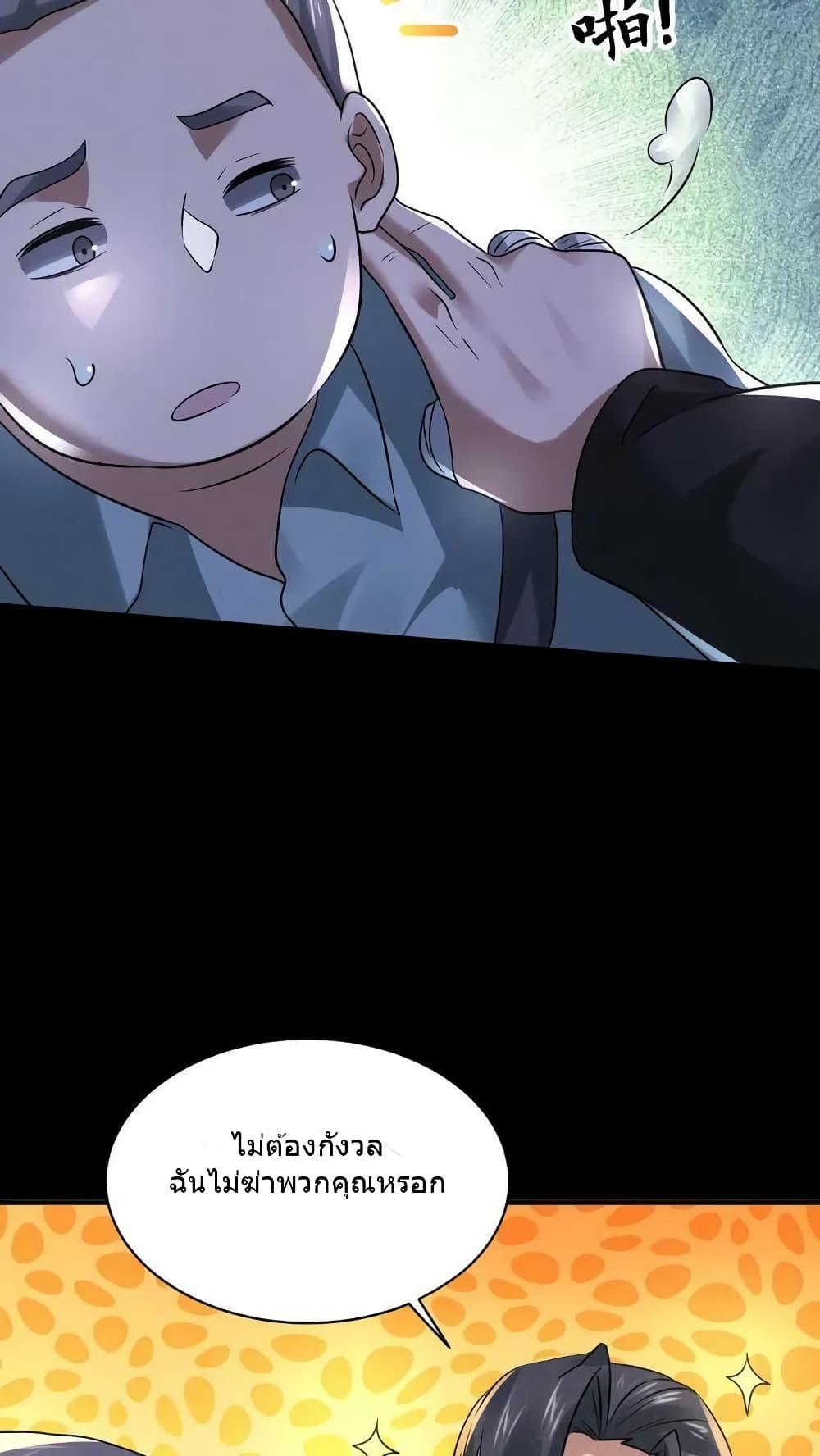 Manga-lc-com อ่านมังงะ อ่านการ์ตูน ออนไลน์ ฟรี OverlyFerociou ตอนที่ 1 2 3 4 5 6 7 8 9 10 11 12 13 14 ฟรี ไม่มีโฆษณา Manga-lc - อ่าน มังงะ อ่าน การ์ตูน ออนไลน์ อ่านมังงะ ฟรี