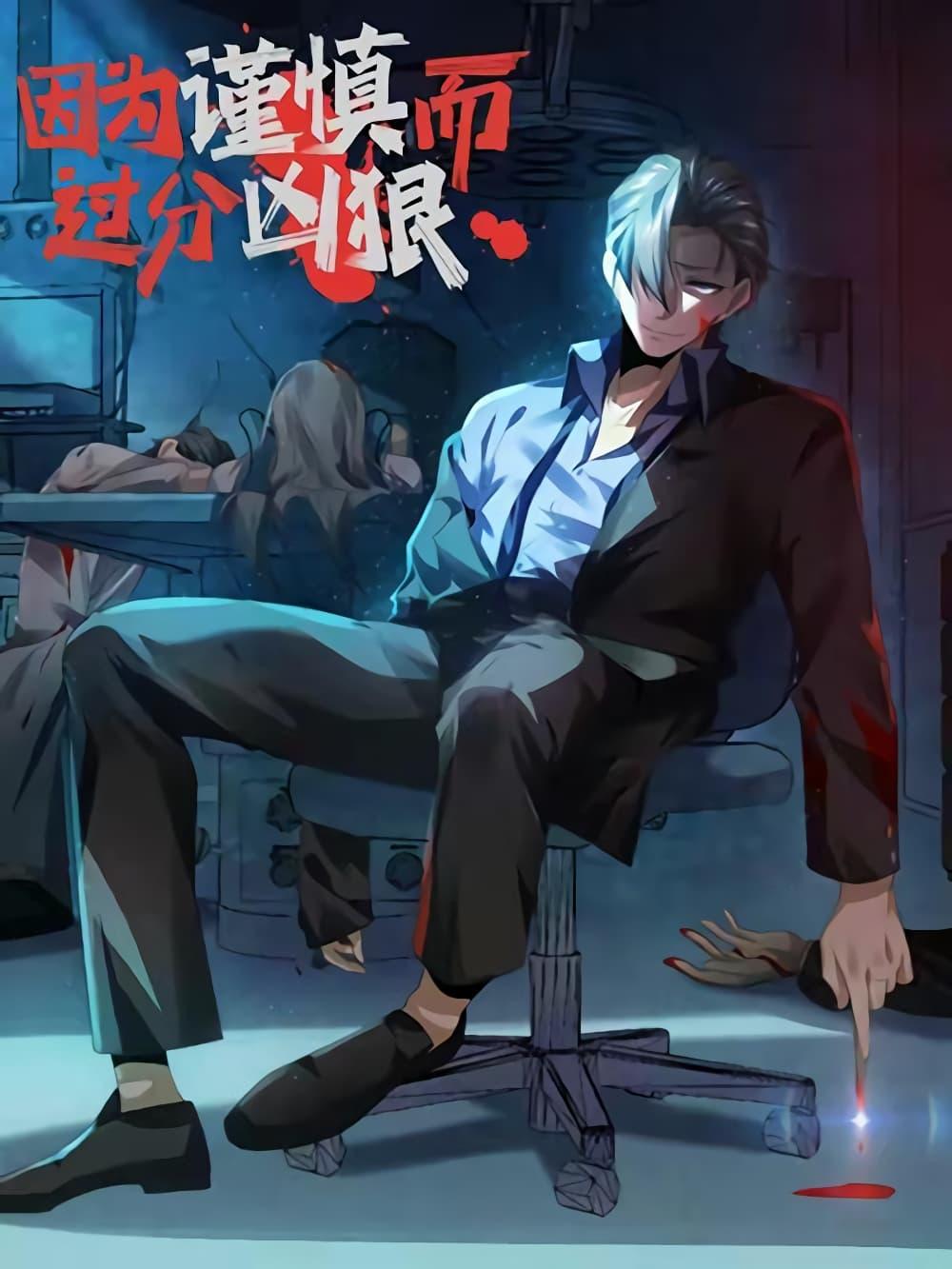 Manga-lc-com อ่านมังงะ อ่านการ์ตูน ออนไลน์ ฟรี OverlyFerociou ตอนที่ 1 2 3 4 5 6 7 8 9 10 11 12 13 14 ฟรี ไม่มีโฆษณา Manga-lc - อ่าน มังงะ อ่าน การ์ตูน ออนไลน์ อ่านมังงะ ฟรี
